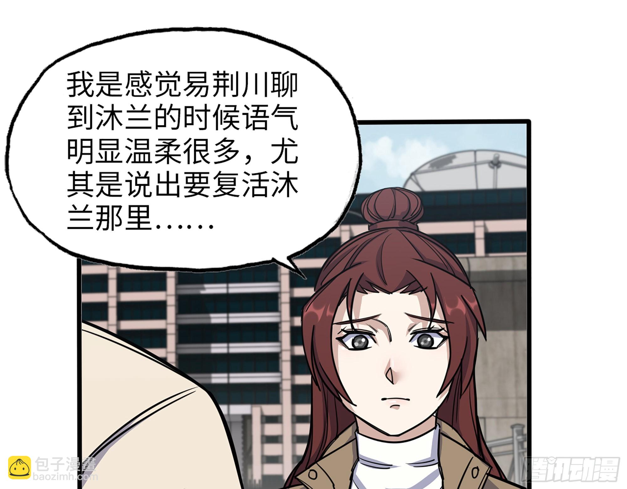 619- 新一轮游戏(1/2)-第625话
