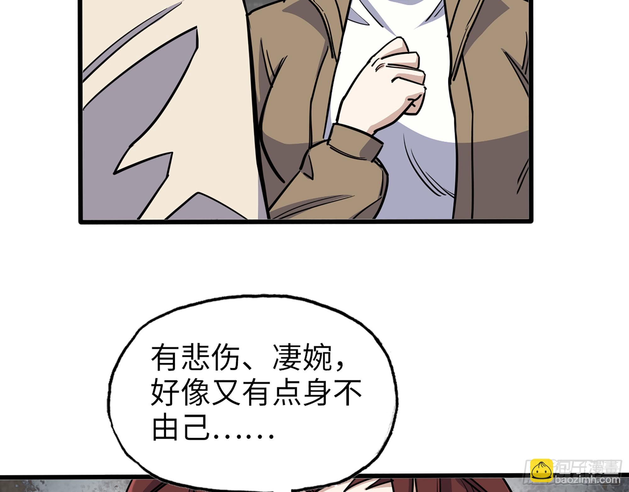 619- 新一轮游戏(1/2)-第625话