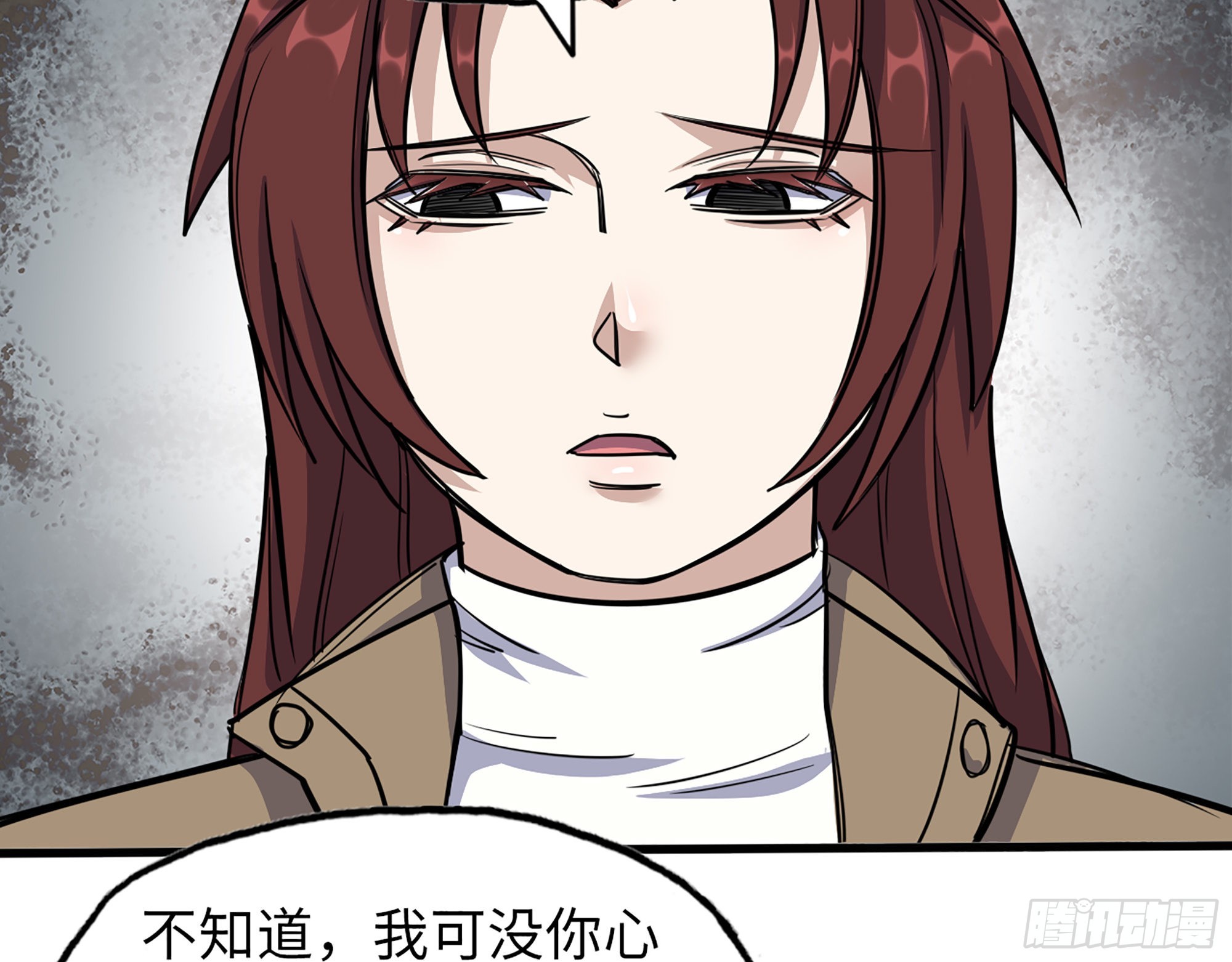 619- 新一轮游戏(1/2)-第625话