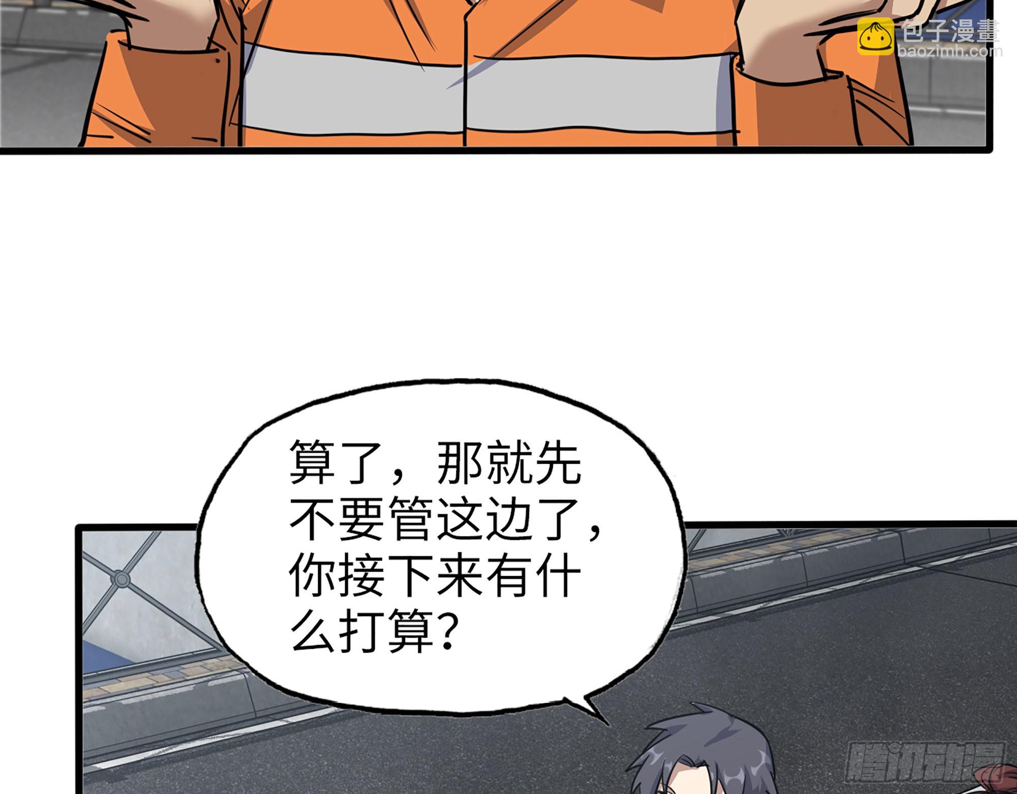 619- 新一轮游戏(1/2)-第625话