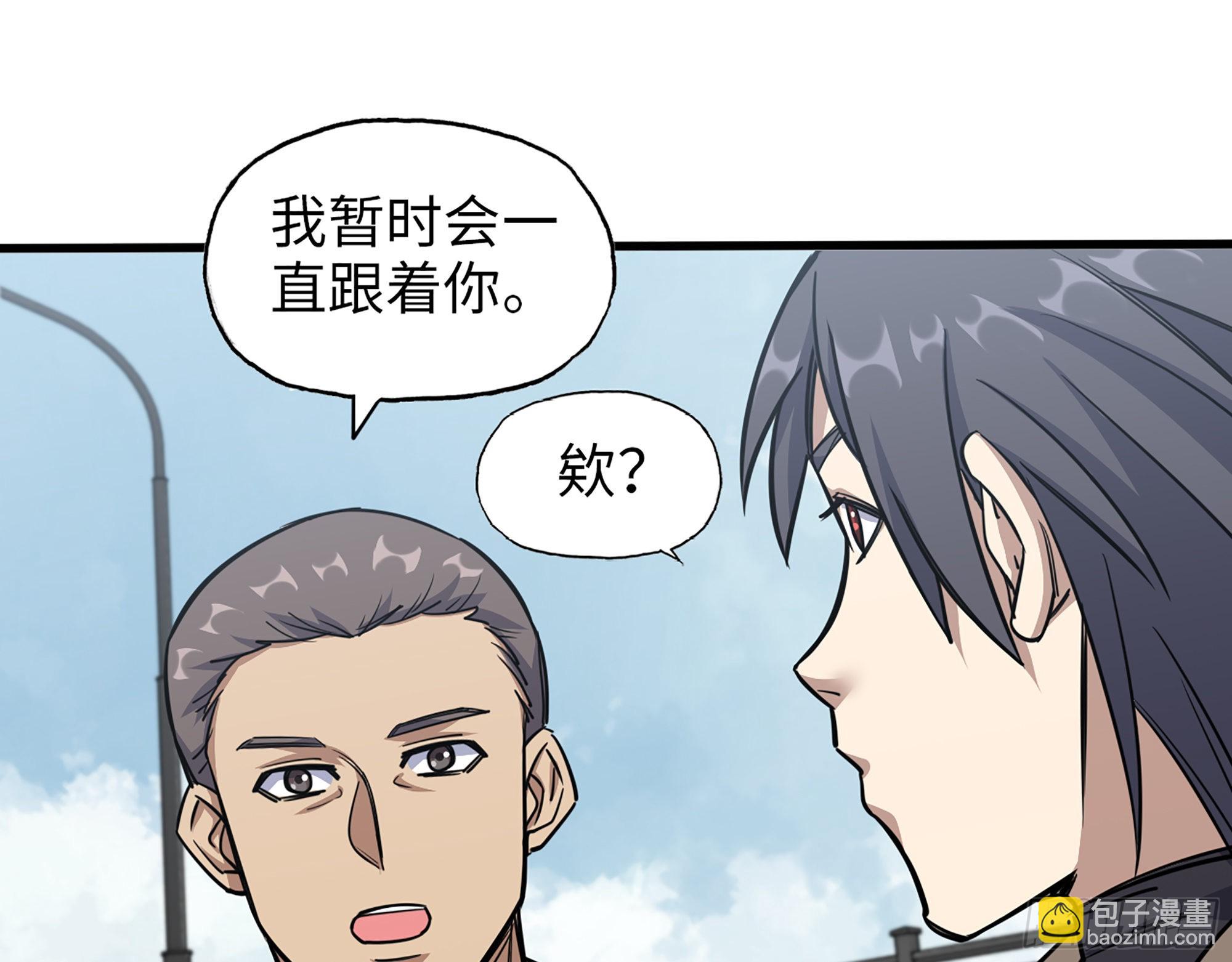 619- 新一轮游戏(1/2)-第625话