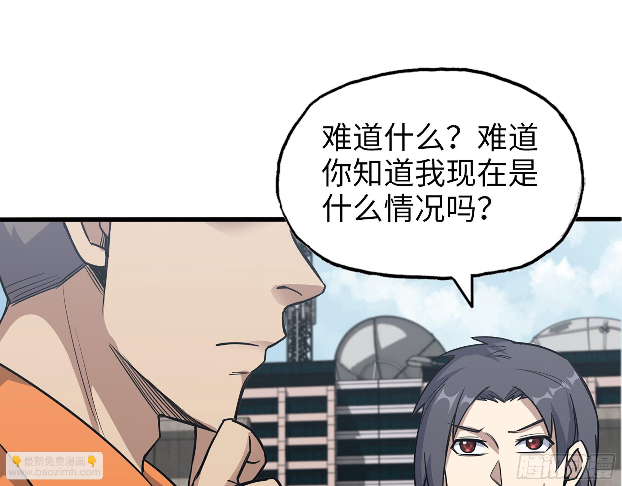 619- 新一轮游戏(1/2)-第625话