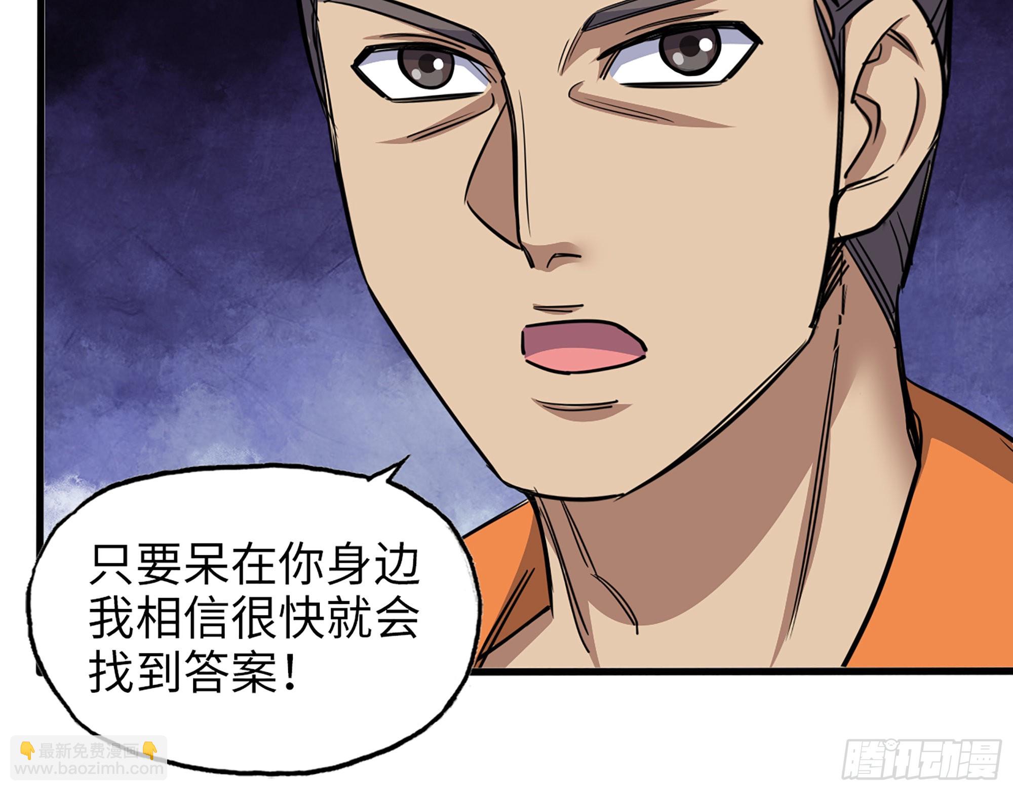 619- 新一轮游戏(1/2)-第625话