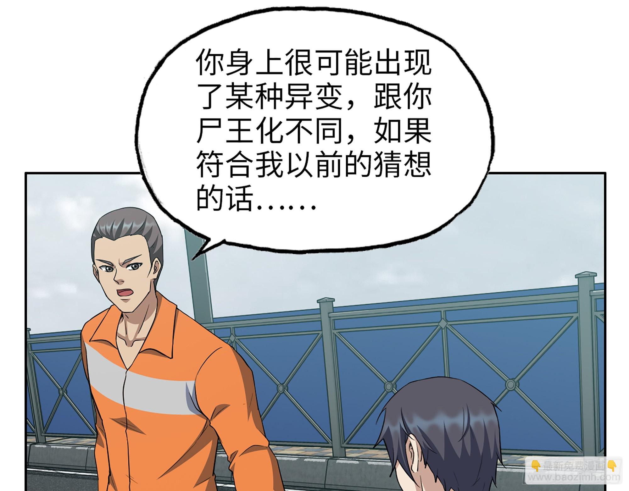619- 新一轮游戏(1/2)-第625话