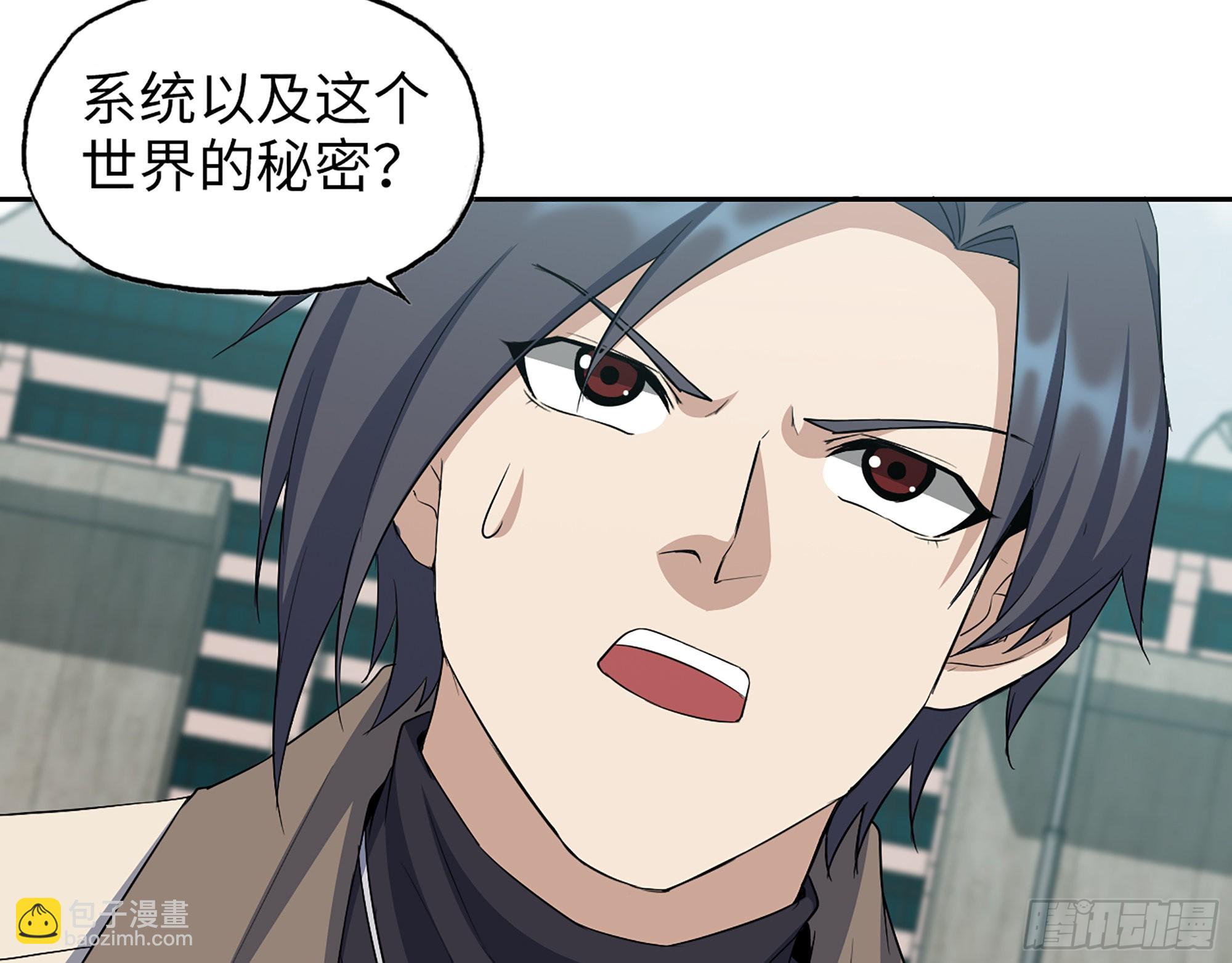 619- 新一轮游戏(1/2)-第625话