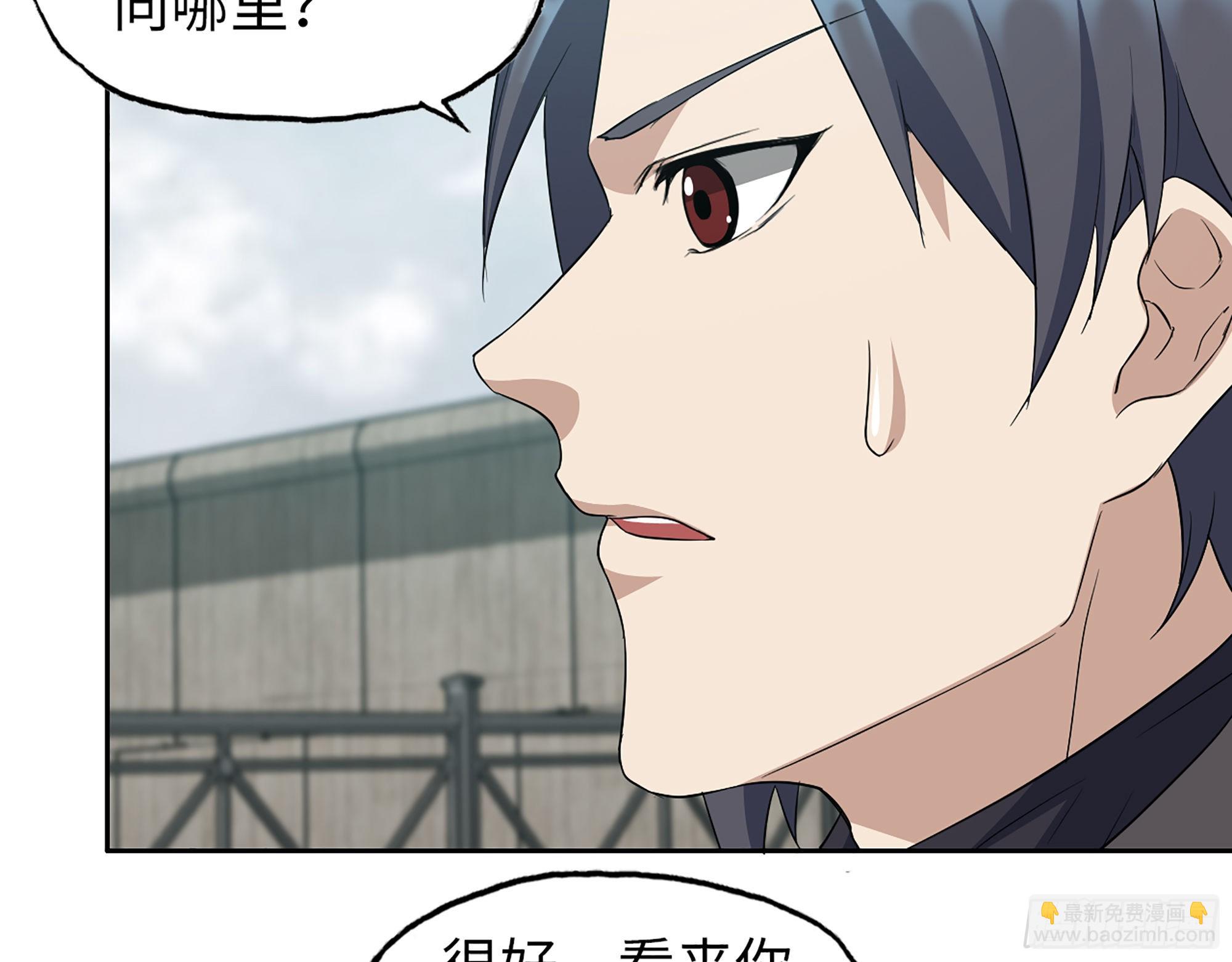 619- 新一轮游戏(1/2)-第625话