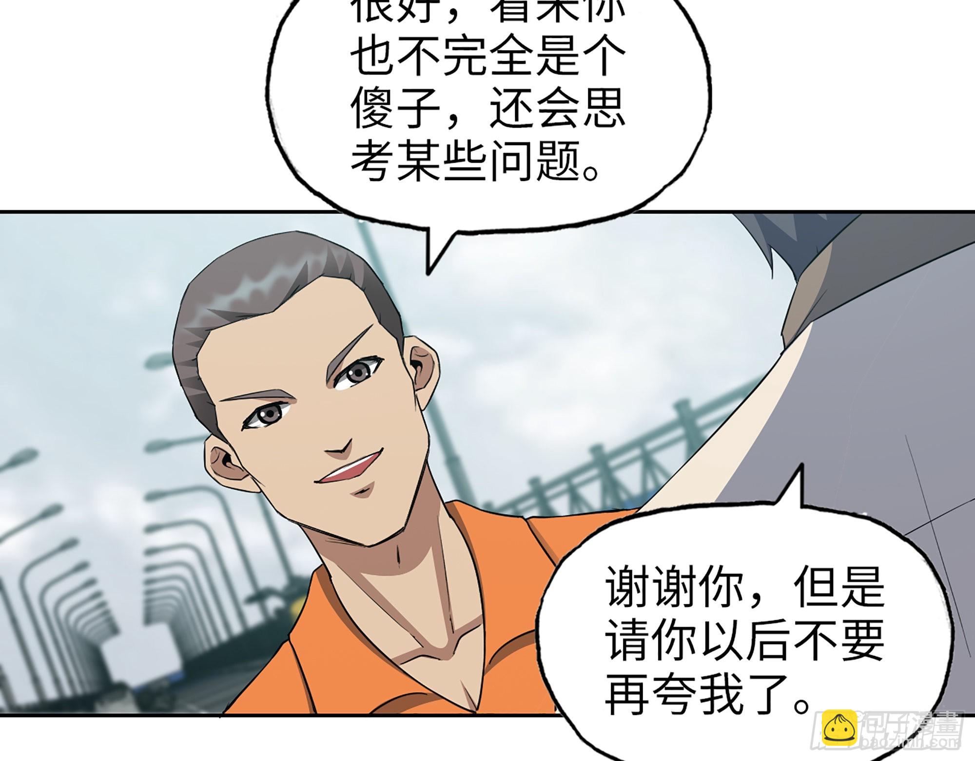 619- 新一轮游戏(1/2)-第625话