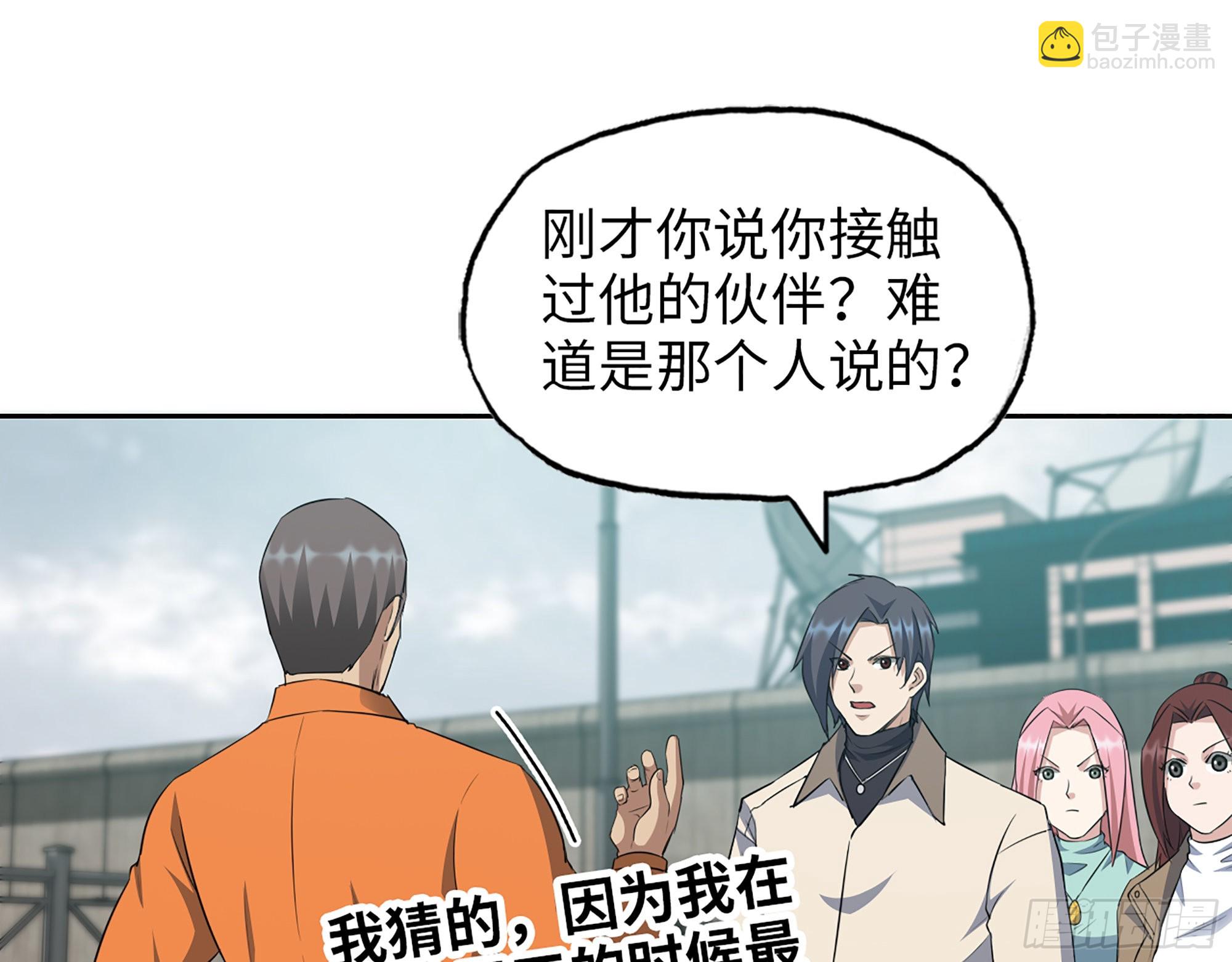 619- 新一轮游戏(1/2)-第625话