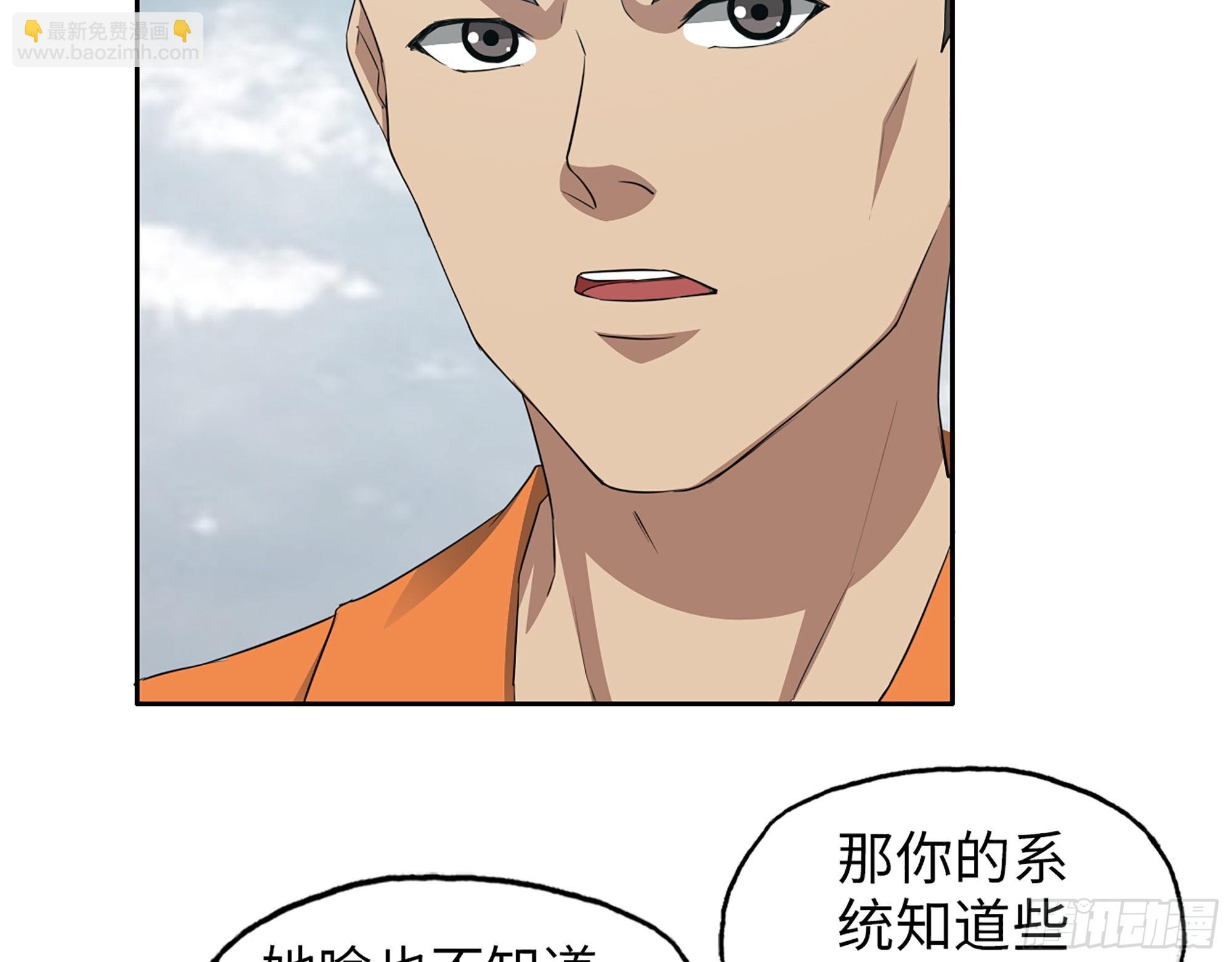 619- 新一轮游戏(1/2)-第625话