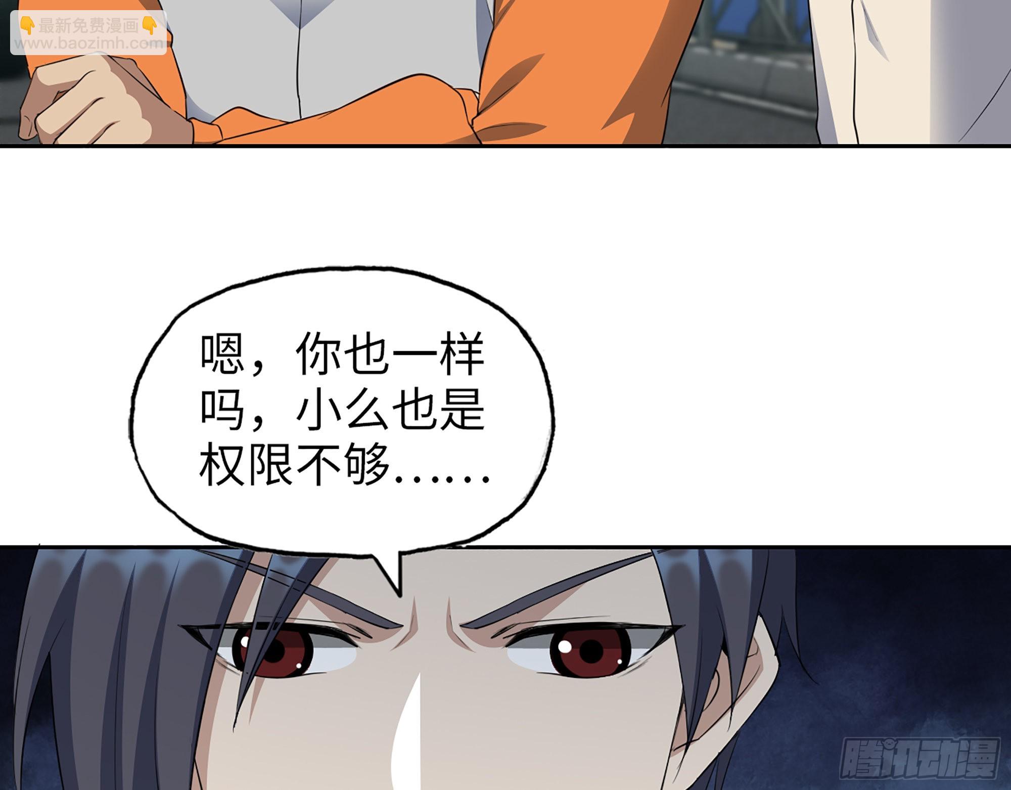 619- 新一轮游戏(1/2)-第625话