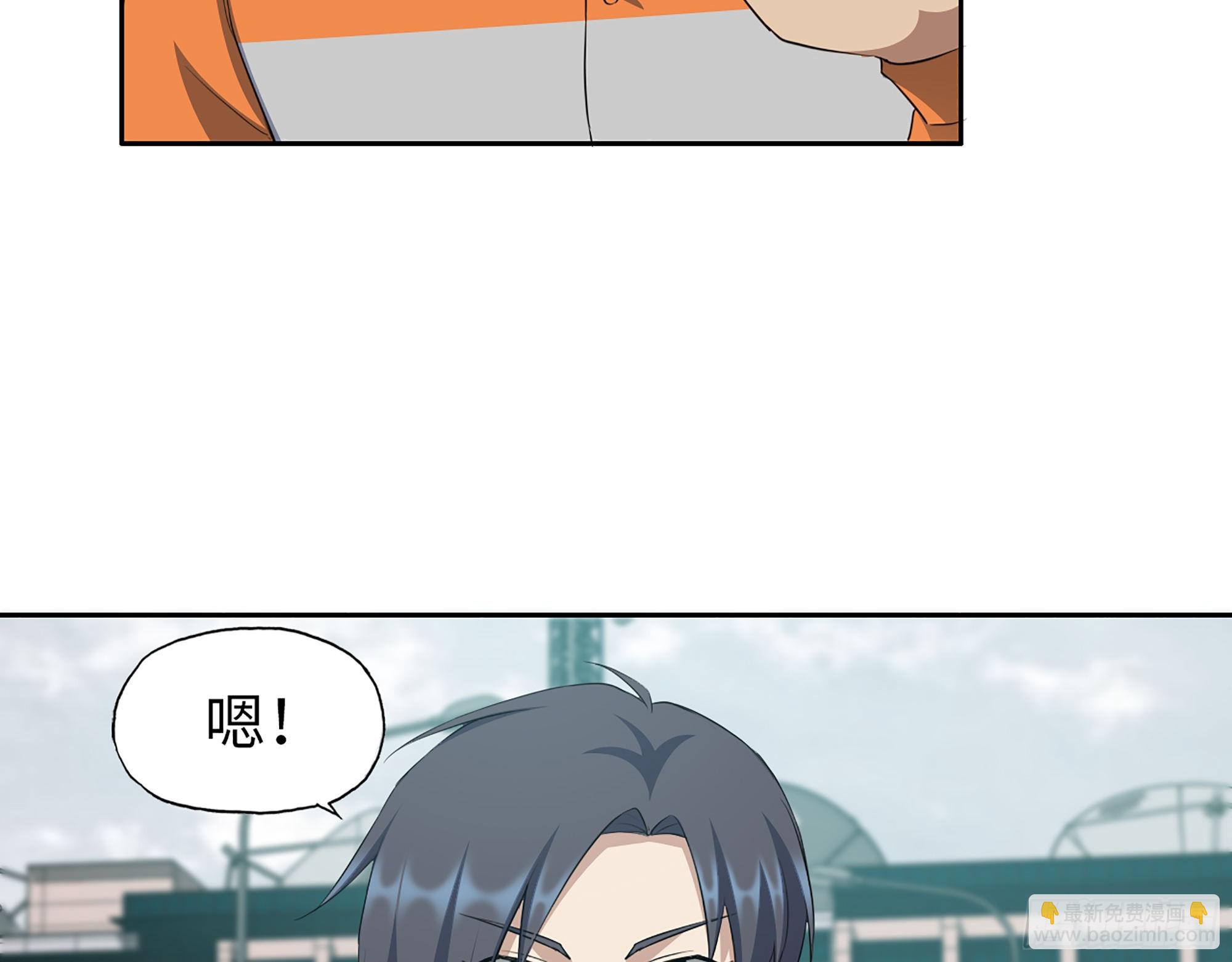 619- 新一轮游戏(1/2)-第625话