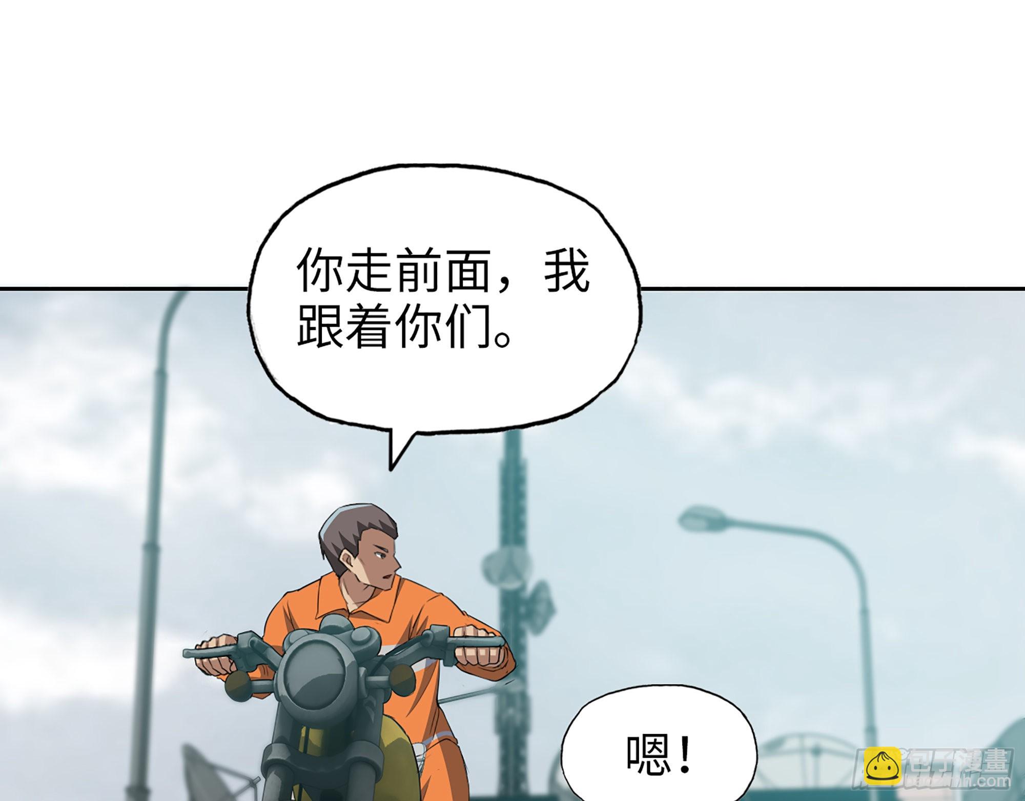 619- 新一轮游戏(1/2)-第625话
