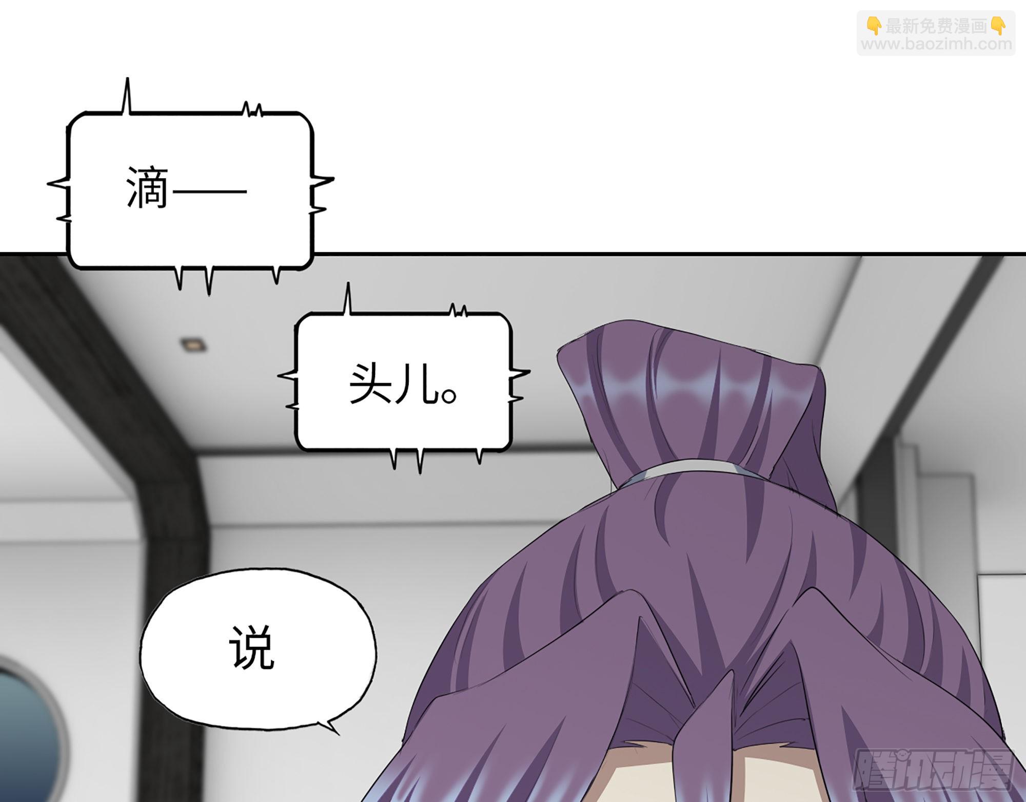 619- 新一轮游戏(1/2)-第625话