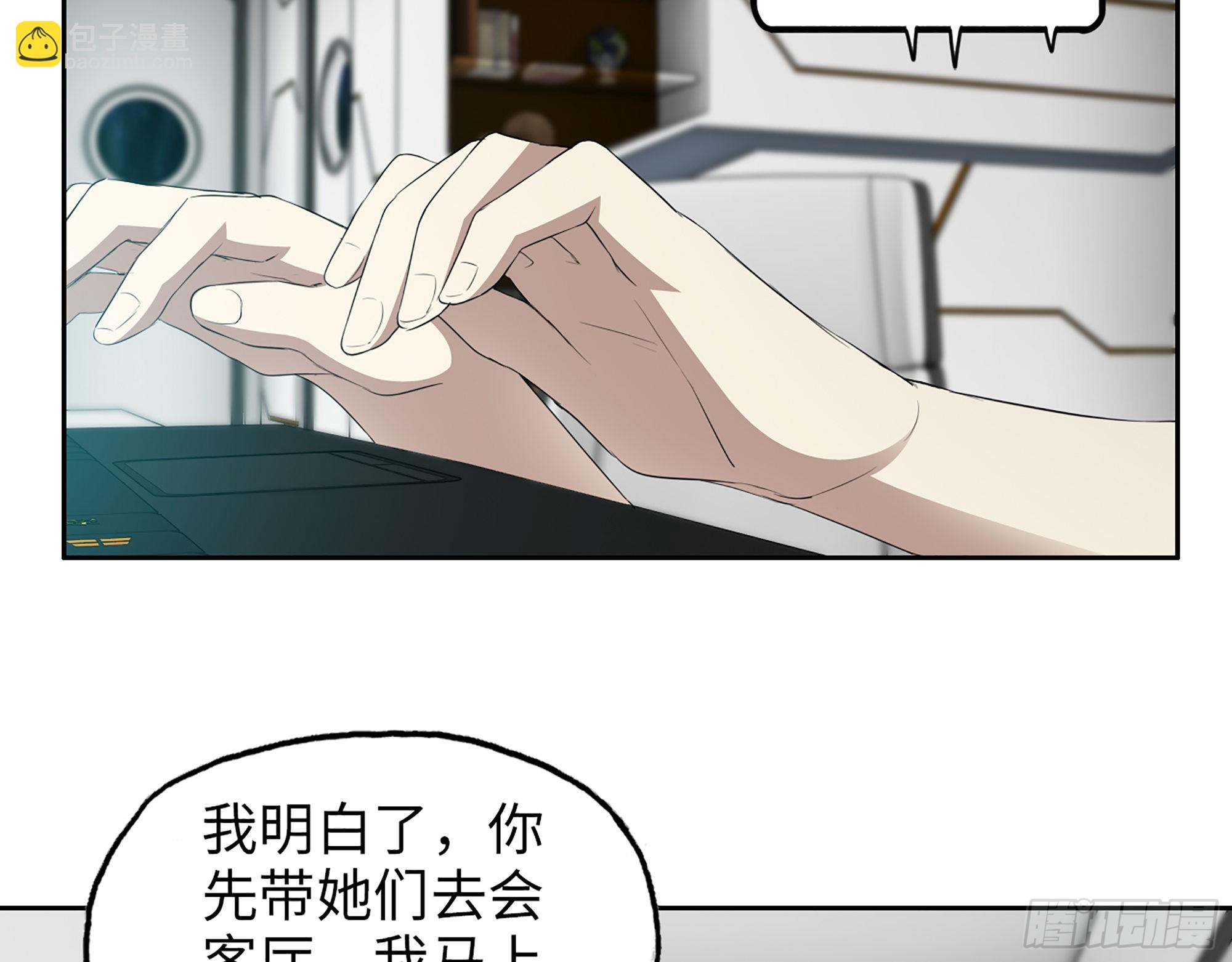 619- 新一轮游戏(1/2)-第625话