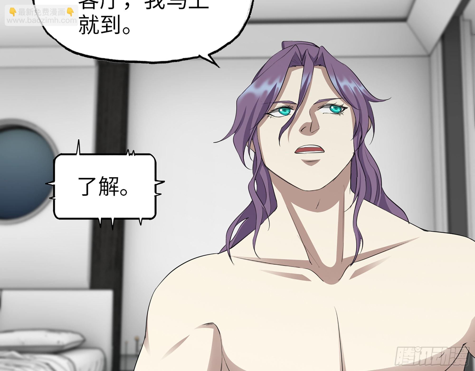 619- 新一轮游戏(1/2)-第625话