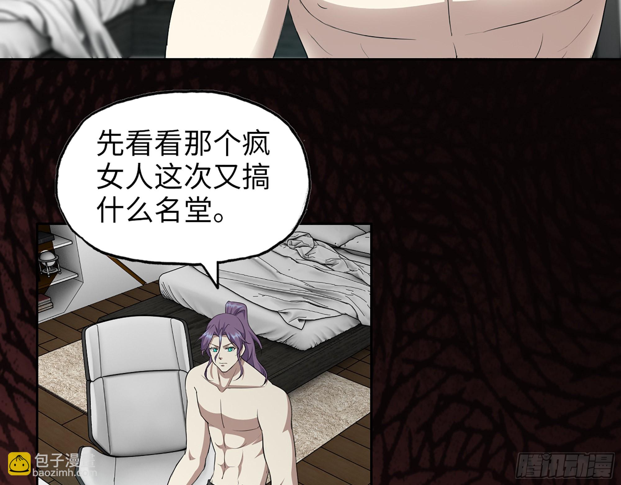 619- 新一轮游戏(1/2)-第625话