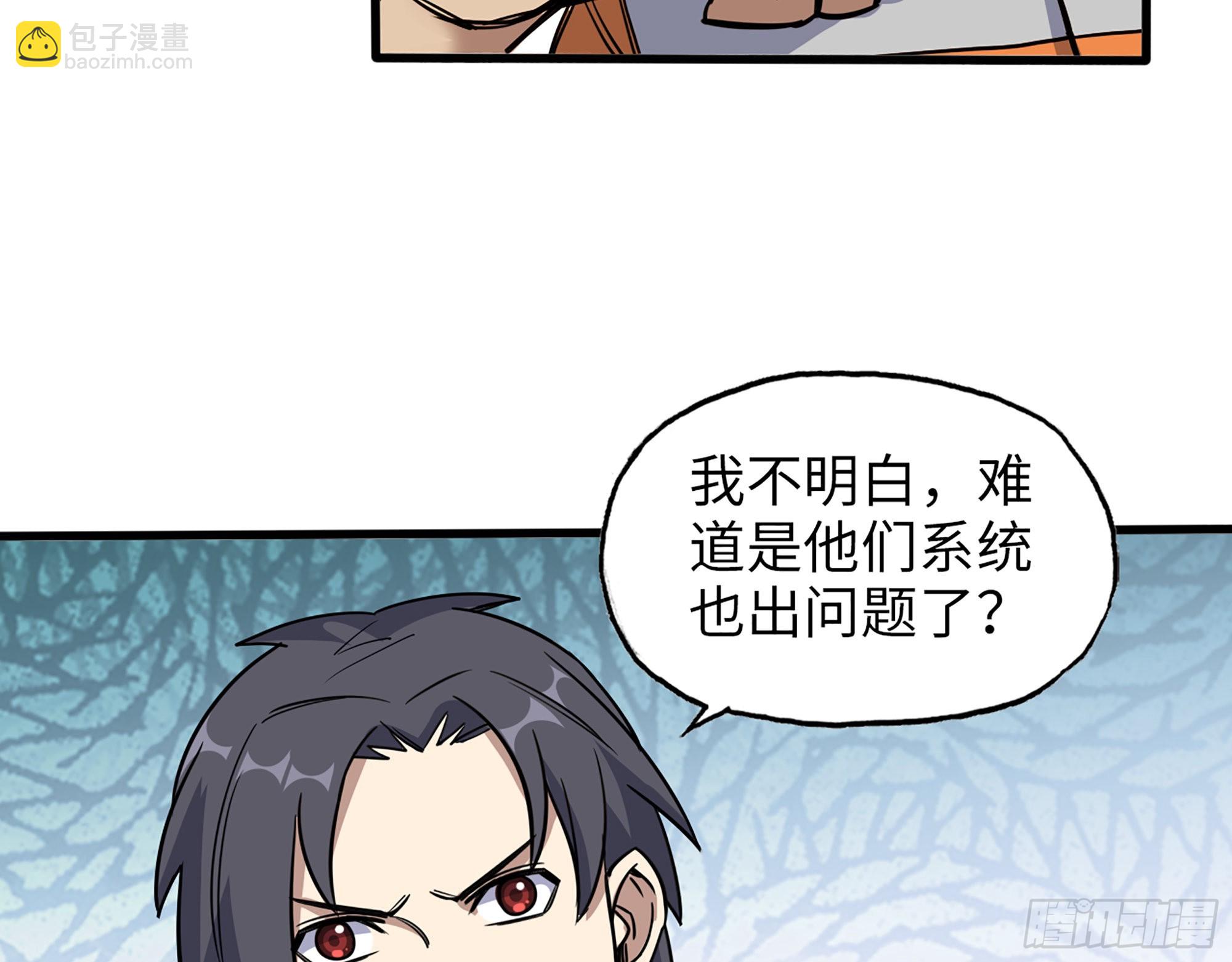 619- 新一轮游戏(1/2)-第625话