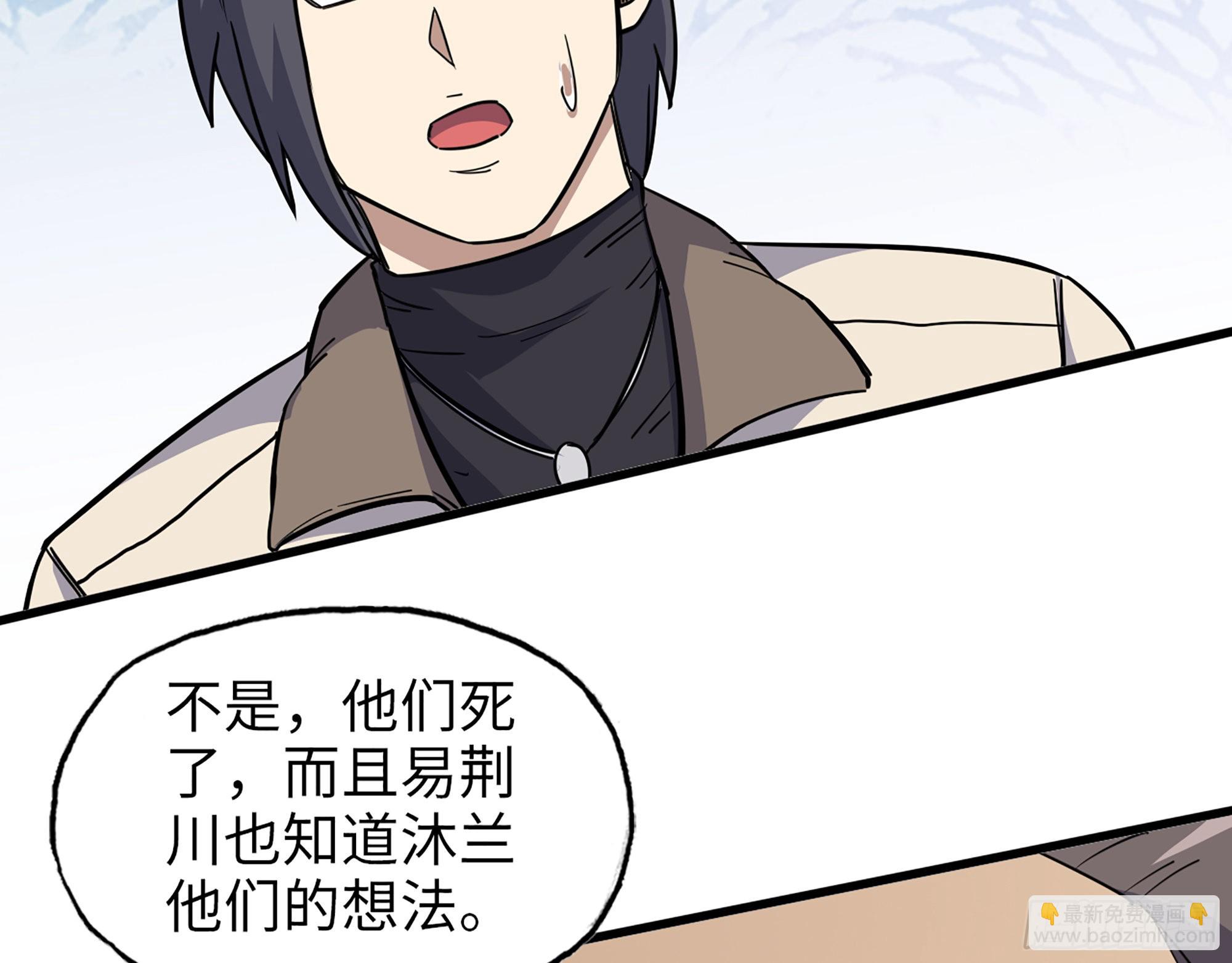 619- 新一轮游戏(1/2)-第625话