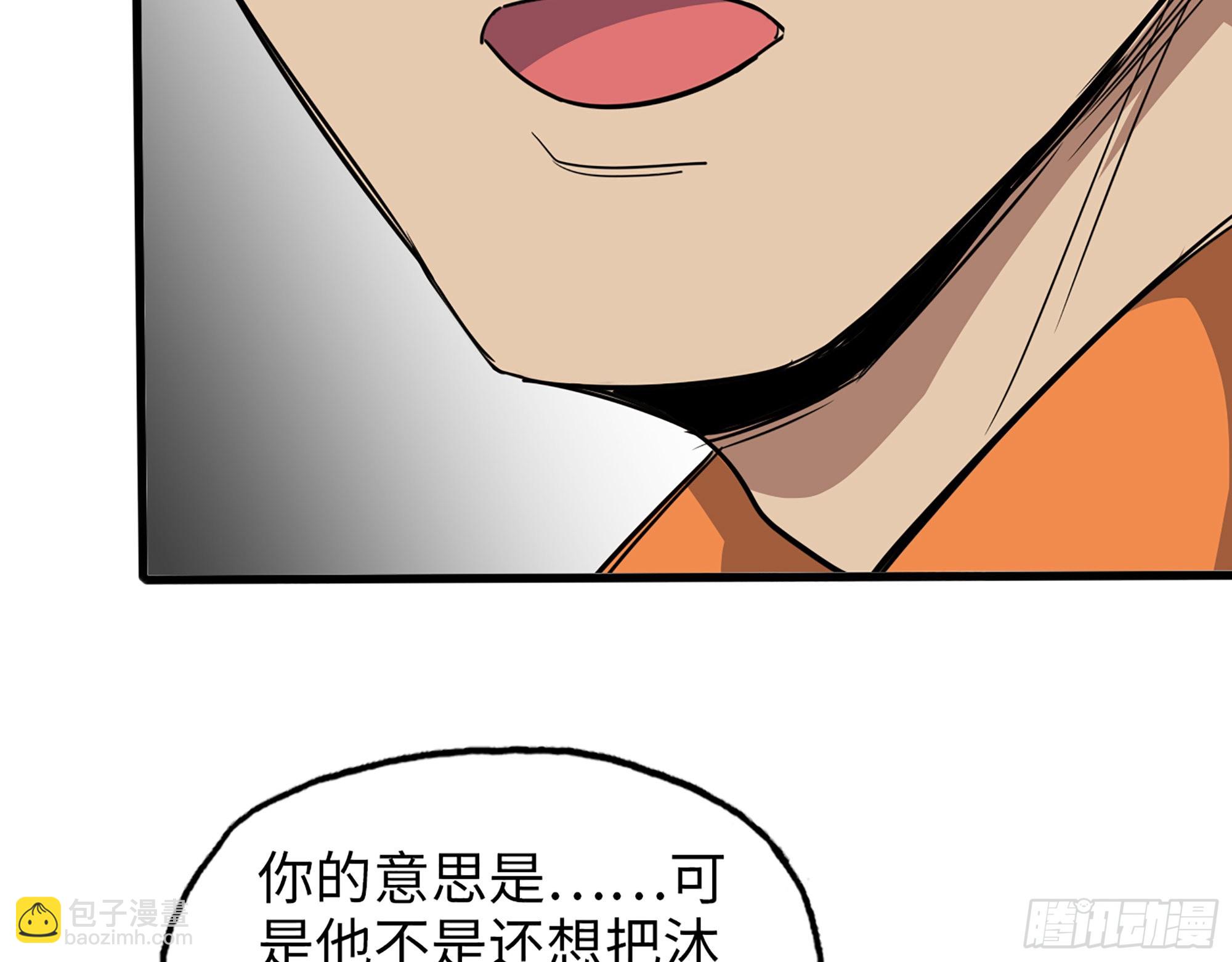 619- 新一轮游戏(1/2)-第625话