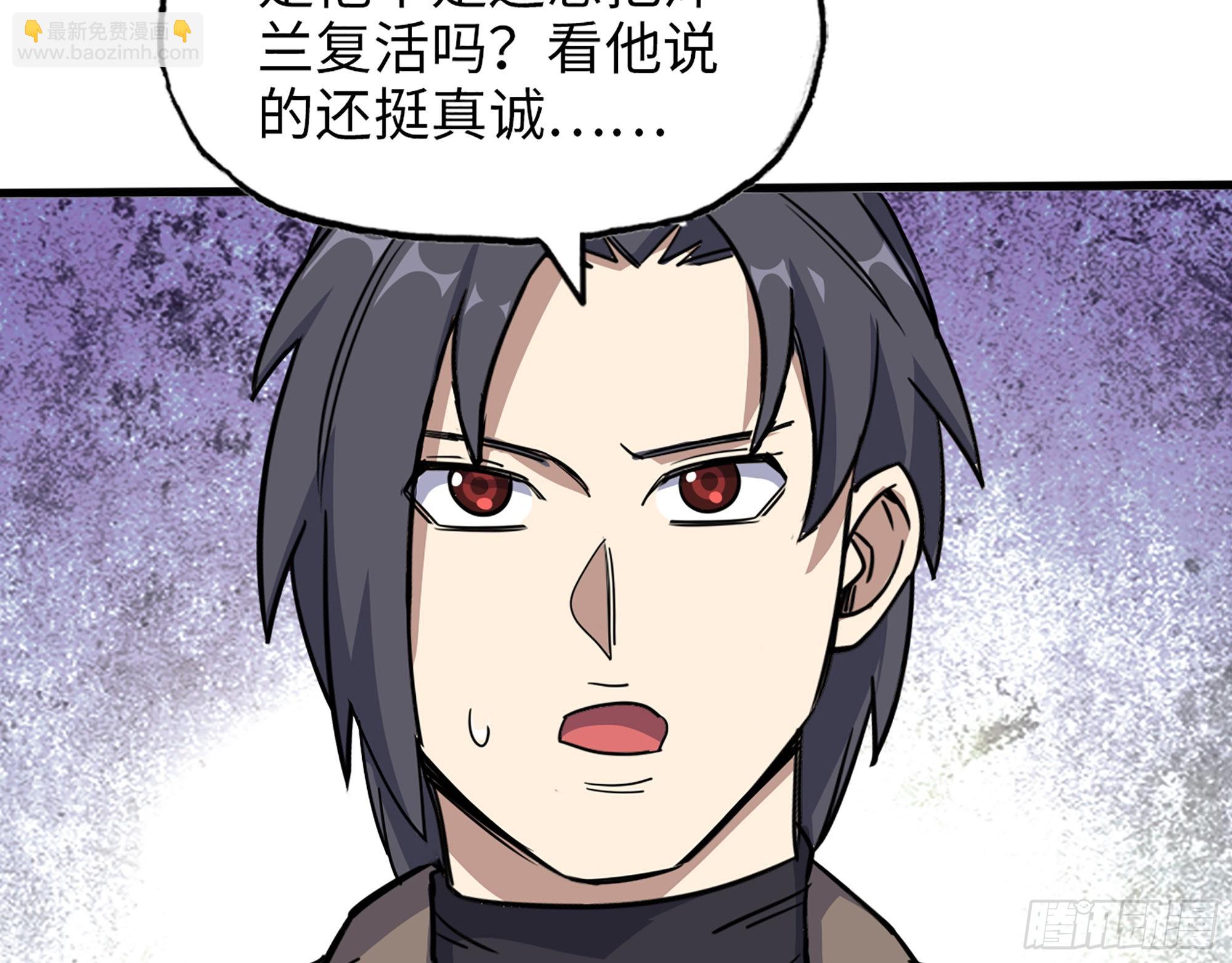 619- 新一轮游戏(1/2)-第625话