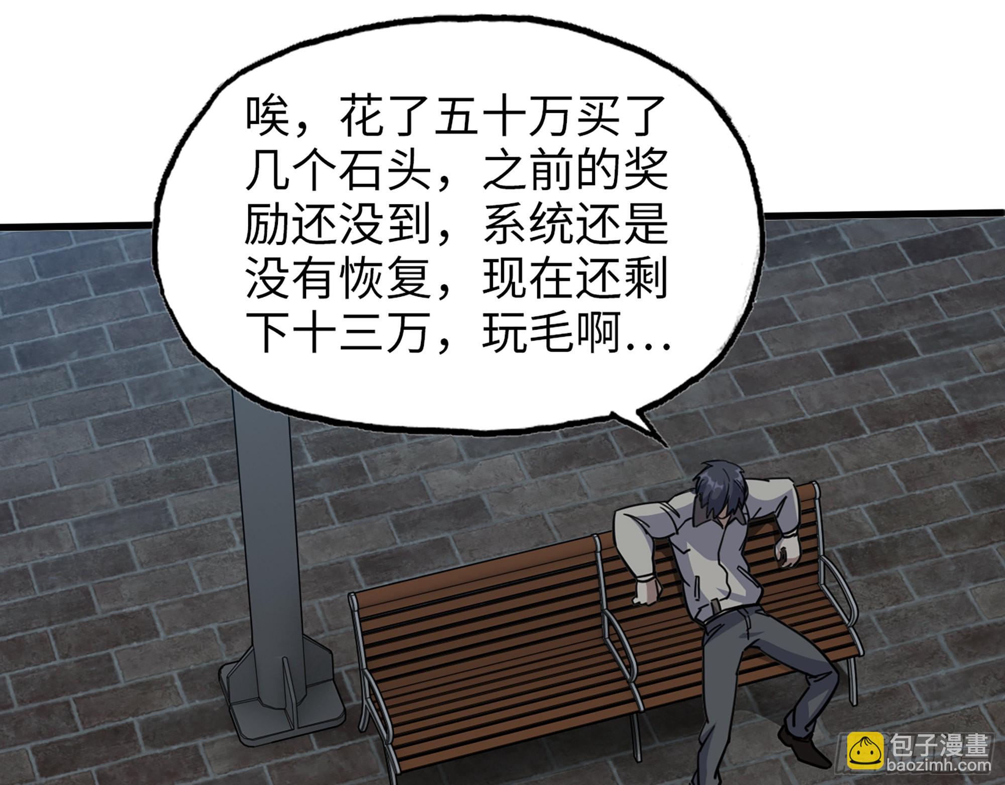 621- 引领者(1/2)-第627话