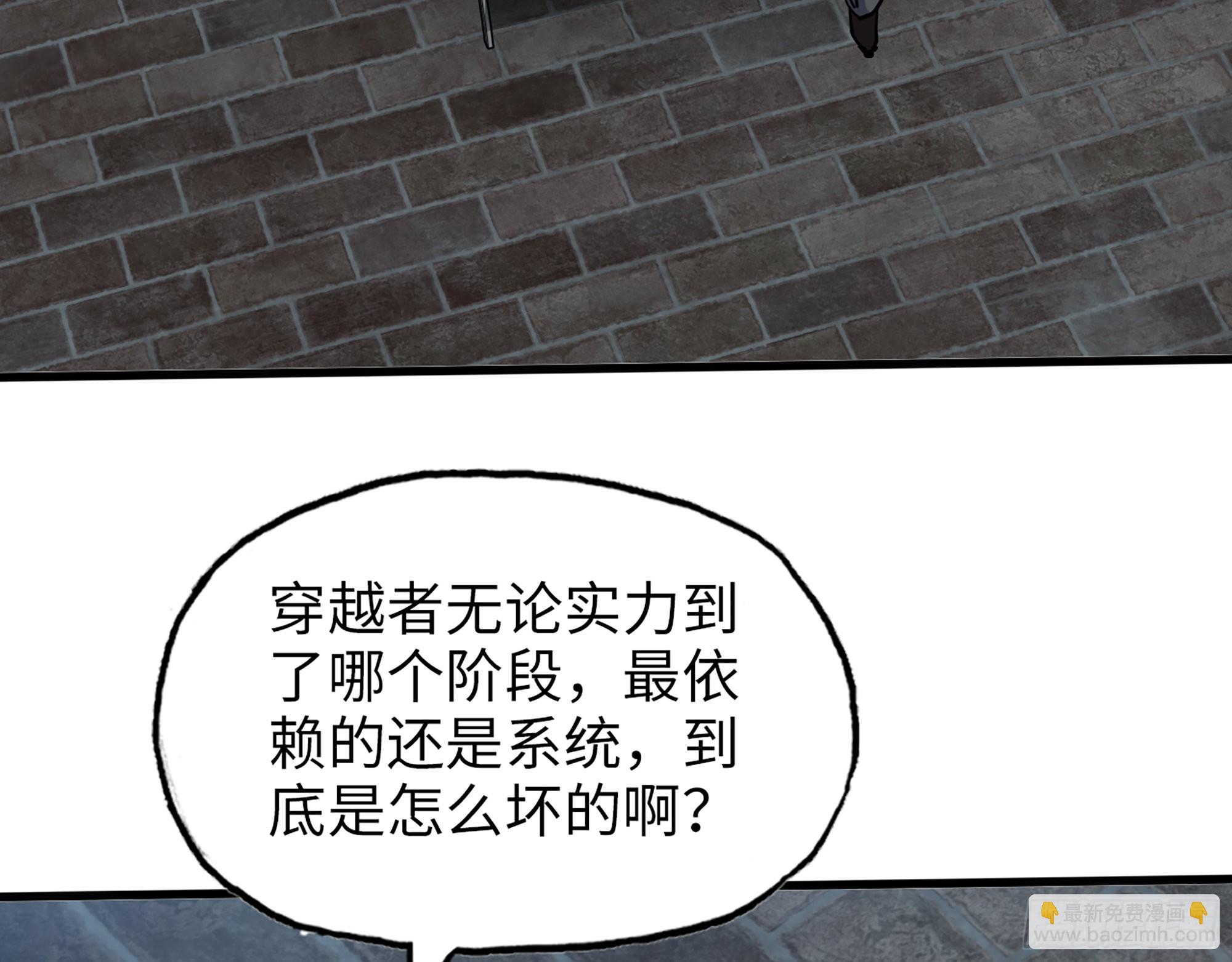 621- 引领者(1/2)-第627话