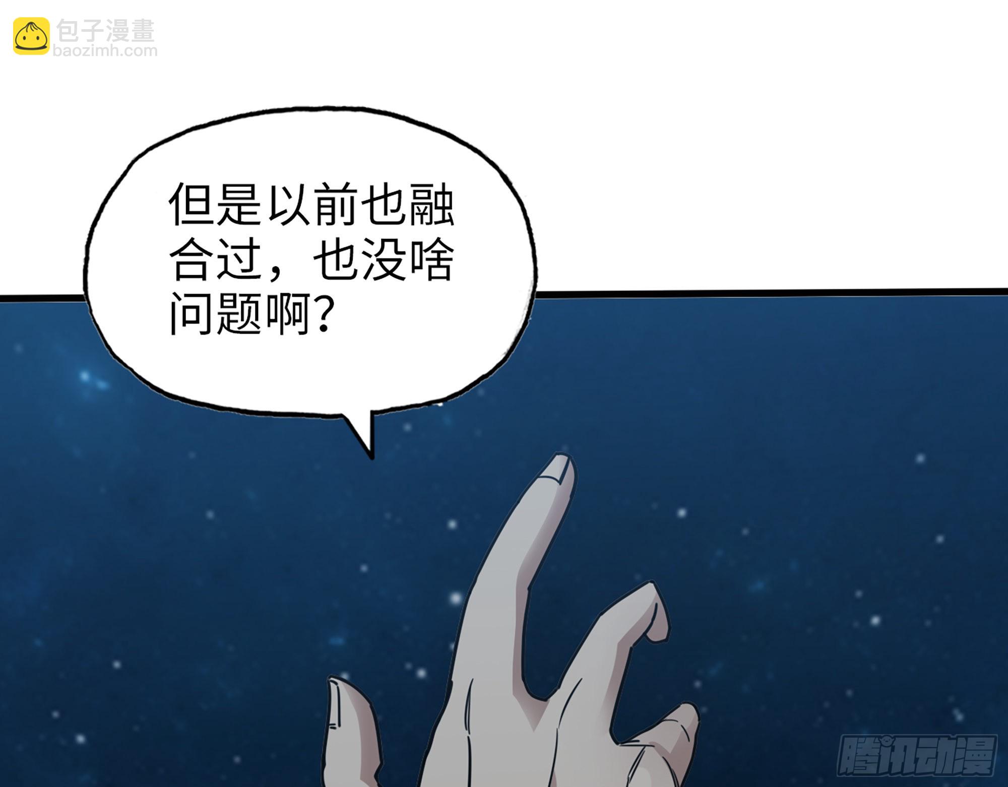 621- 引领者(1/2)-第627话