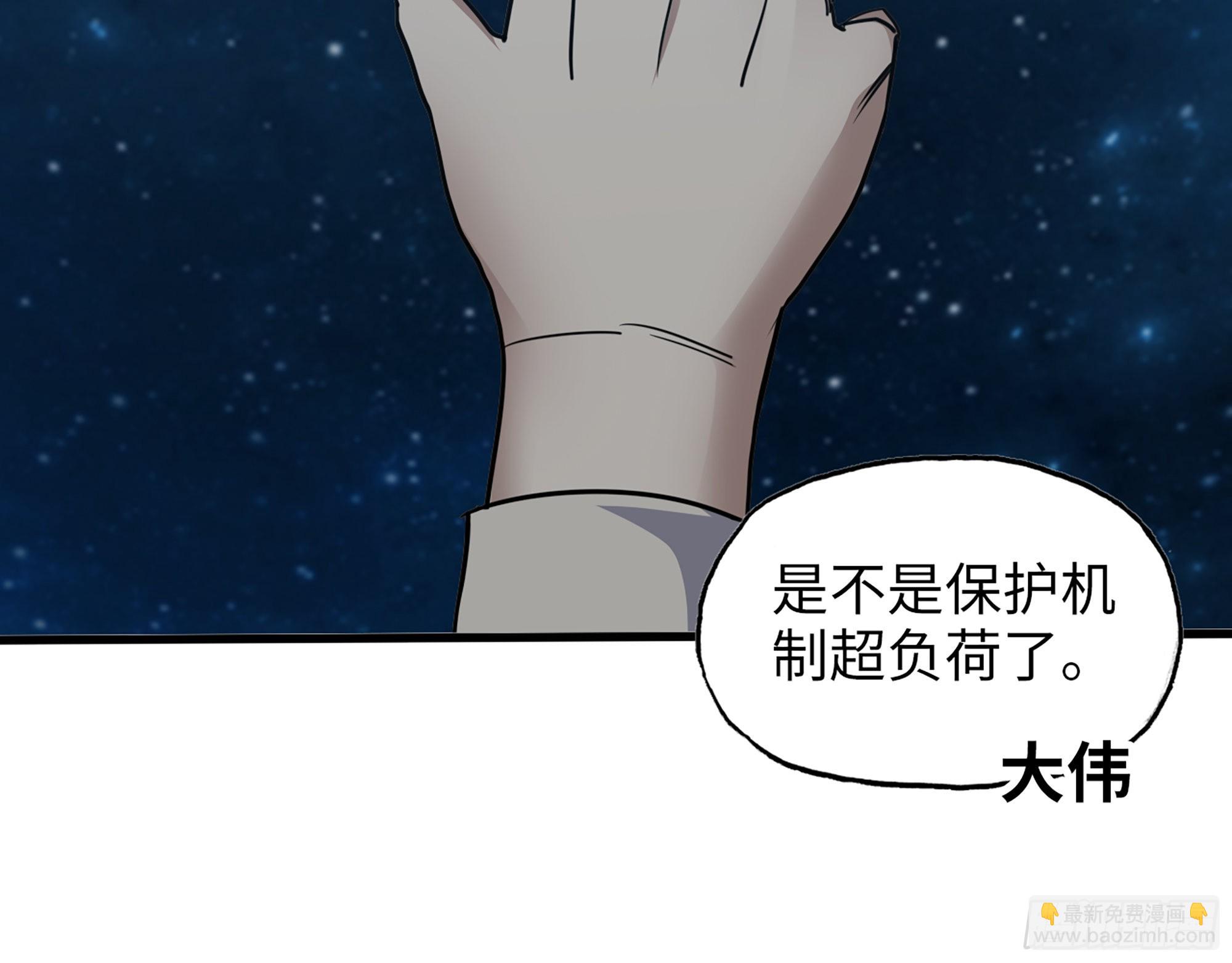 621- 引领者(1/2)-第627话