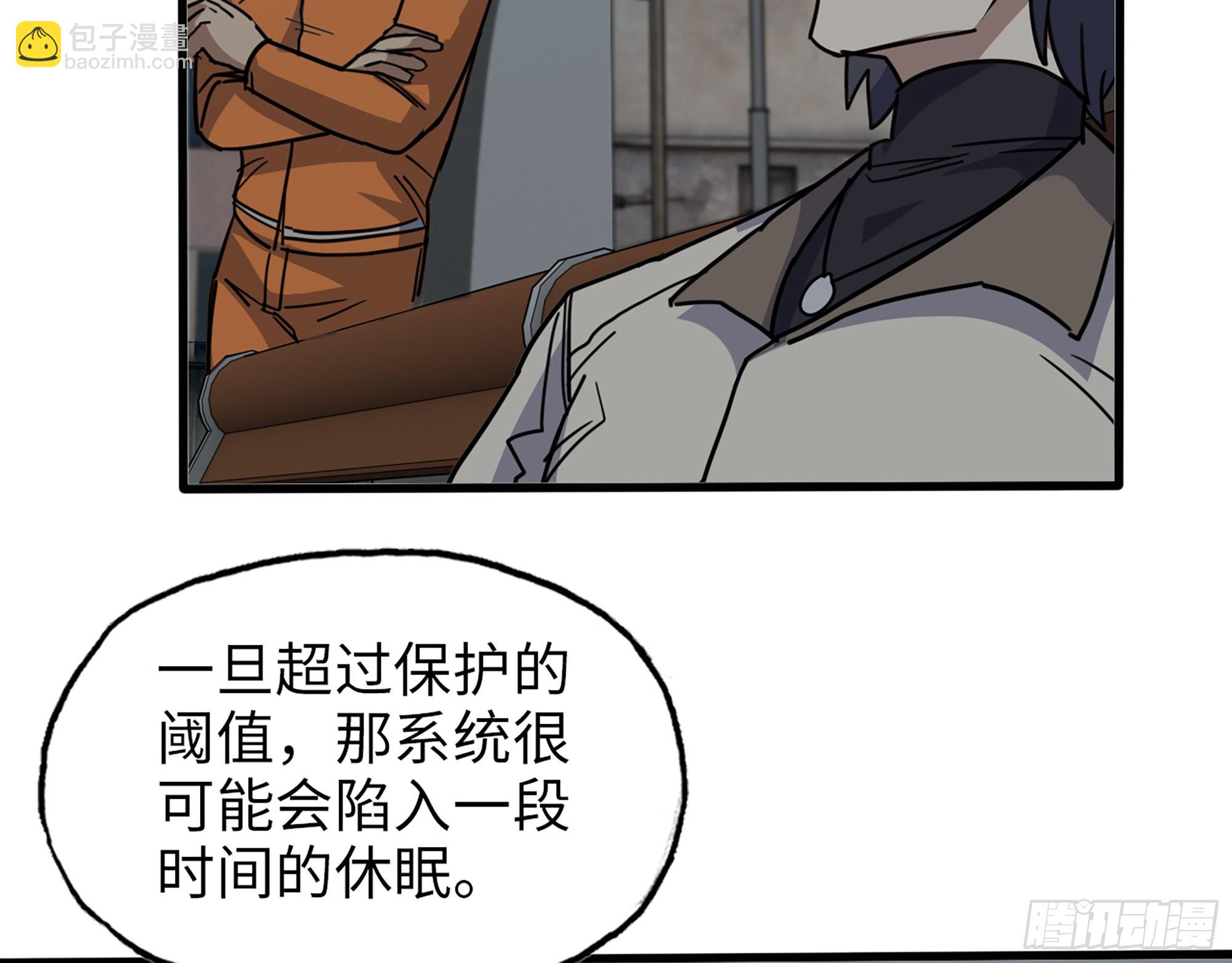 621- 引领者(1/2)-第627话