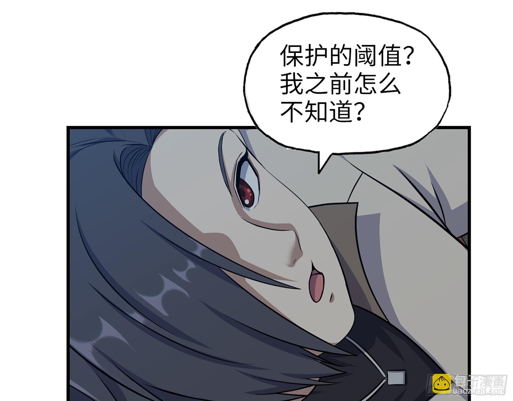 621- 引领者(1/2)-第627话