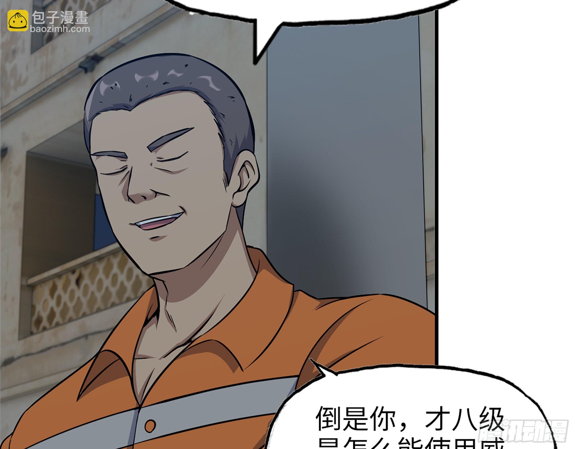 621- 引领者(1/2)-第627话