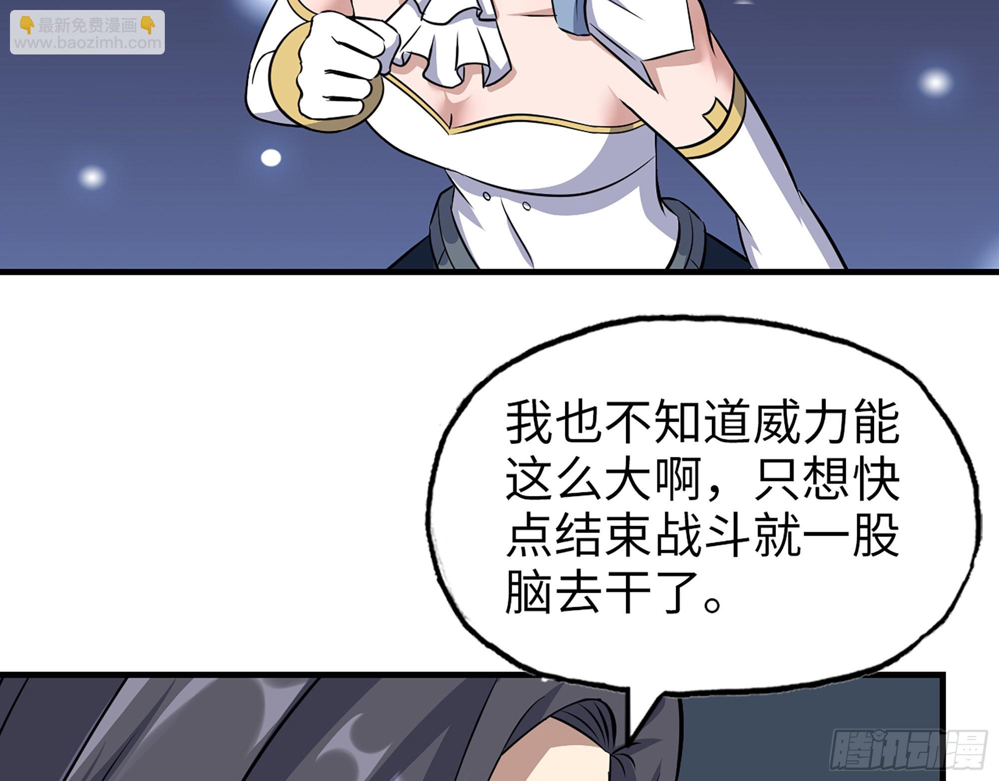 621- 引领者(1/2)-第627话
