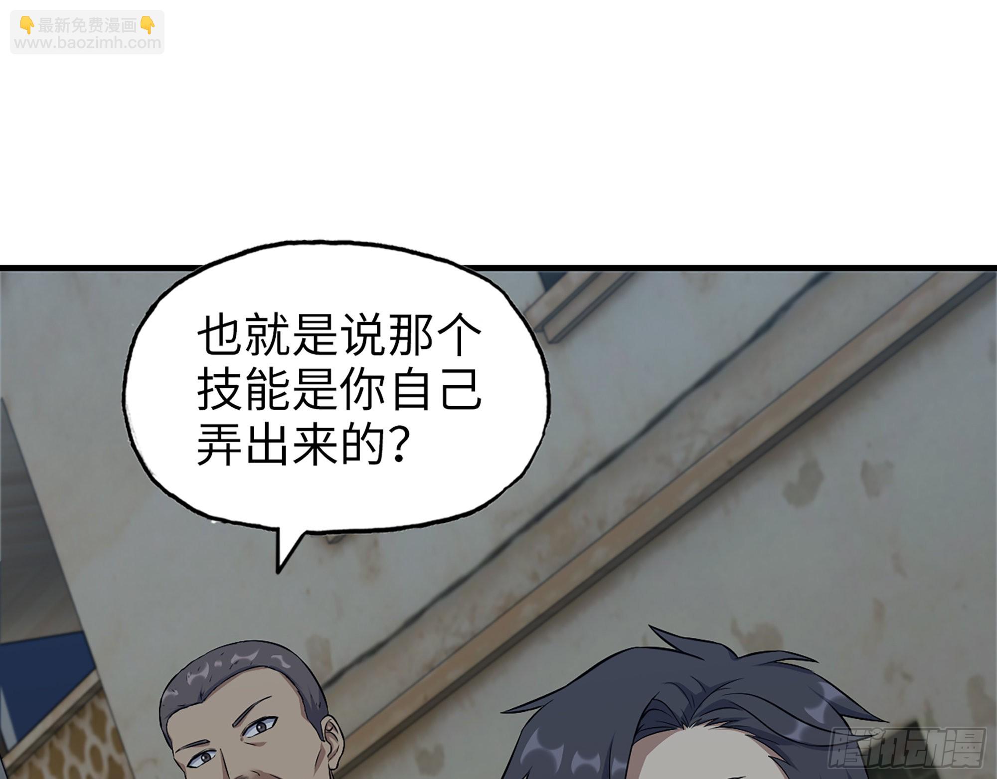 621- 引领者(1/2)-第627话