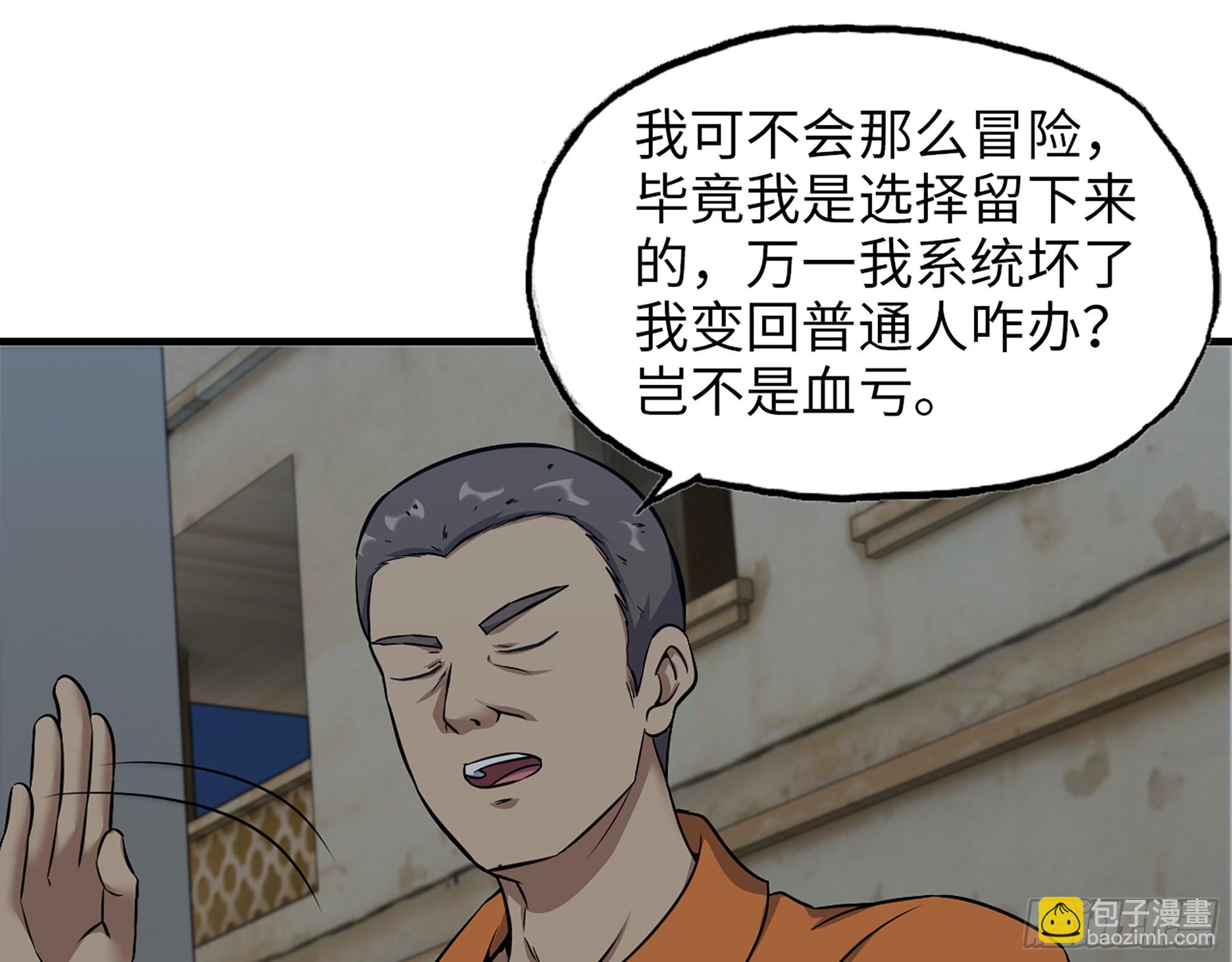 621- 引领者(1/2)-第627话