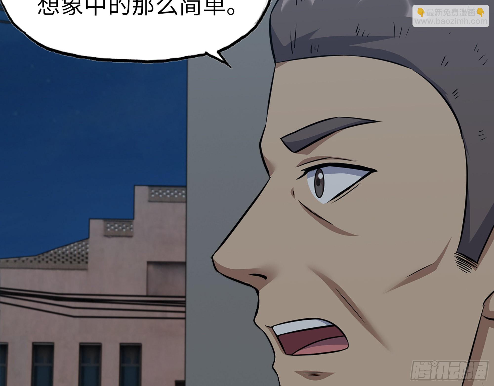621- 引领者(1/2)-第627话