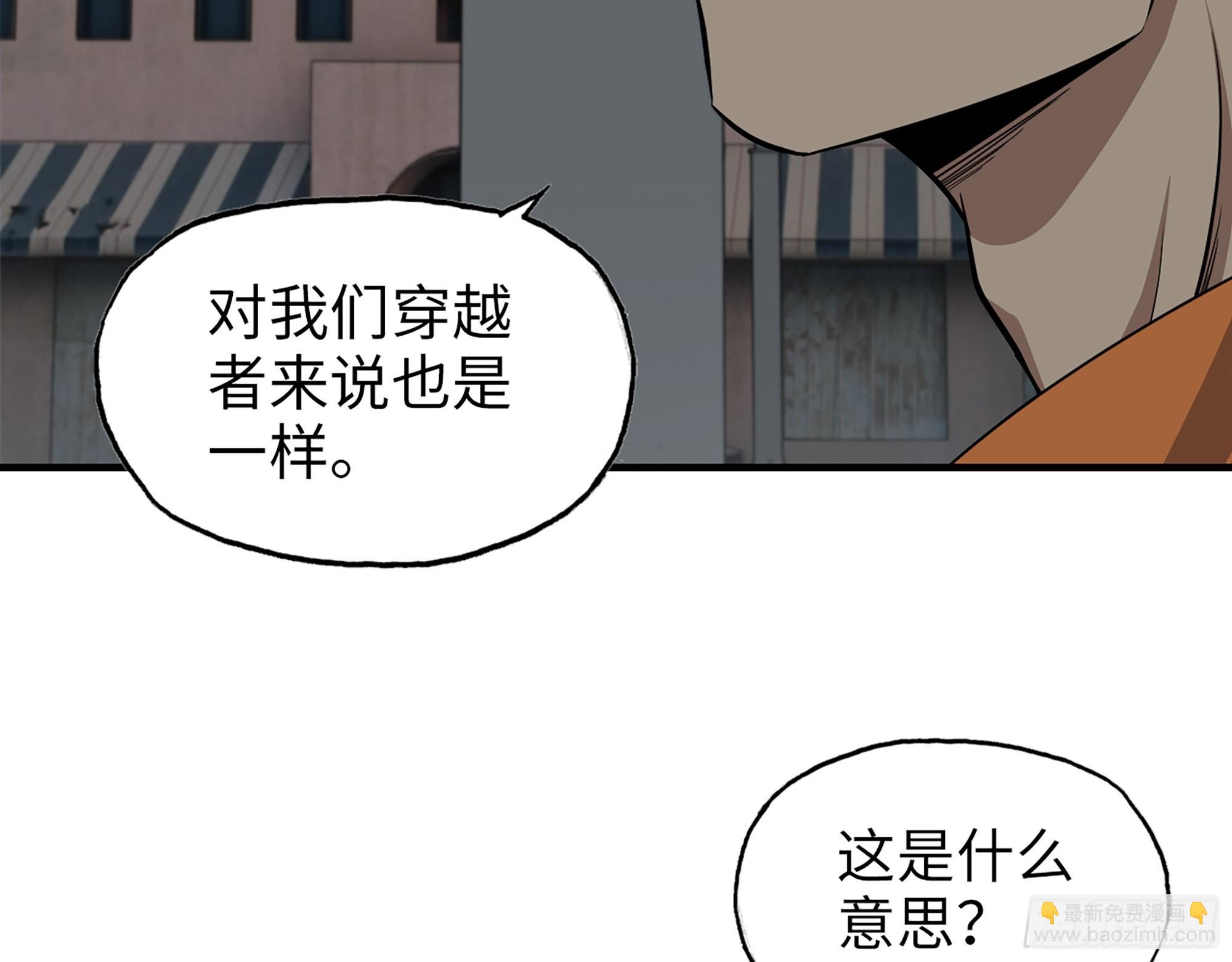 621- 引领者(1/2)-第627话