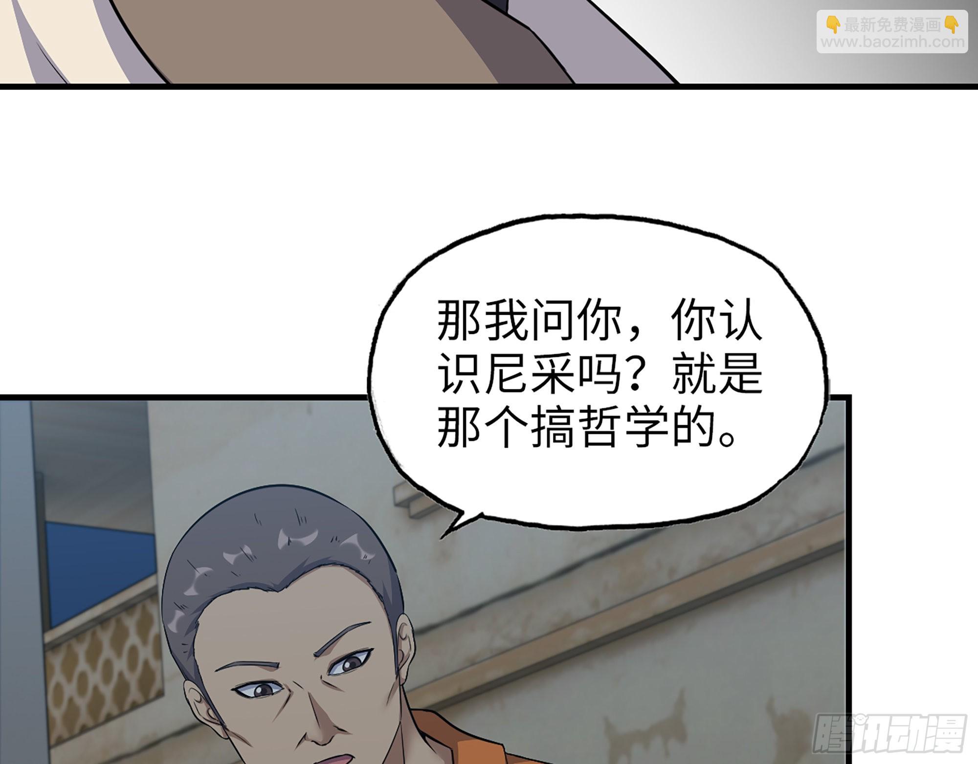 621- 引领者(1/2)-第627话