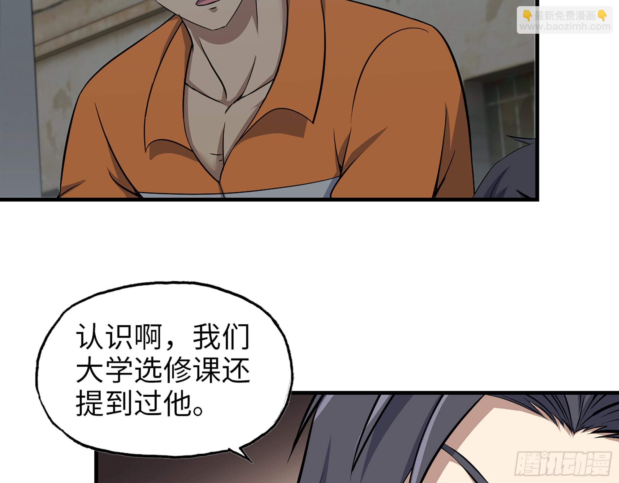 621- 引领者(1/2)-第627话