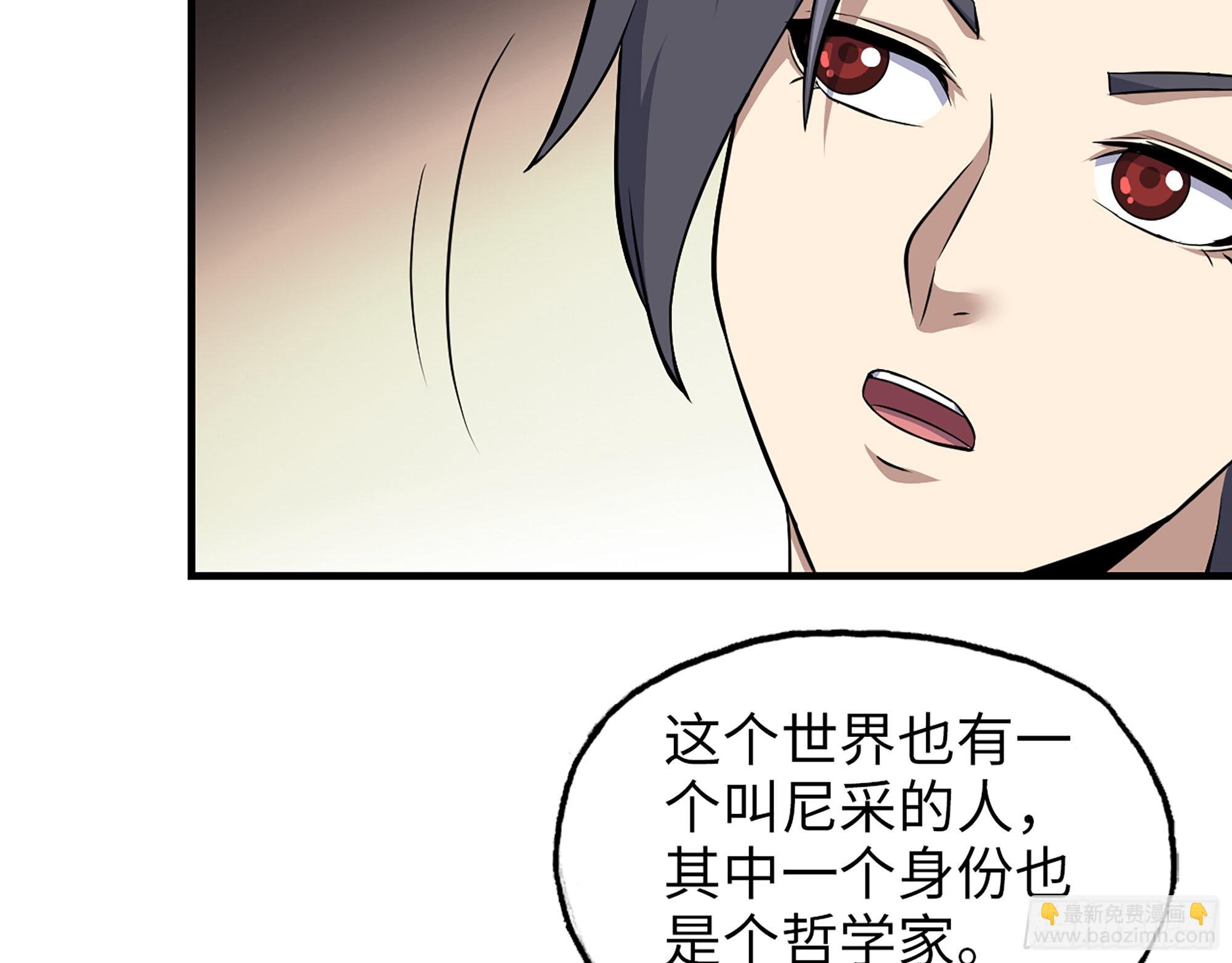 621- 引领者(1/2)-第627话