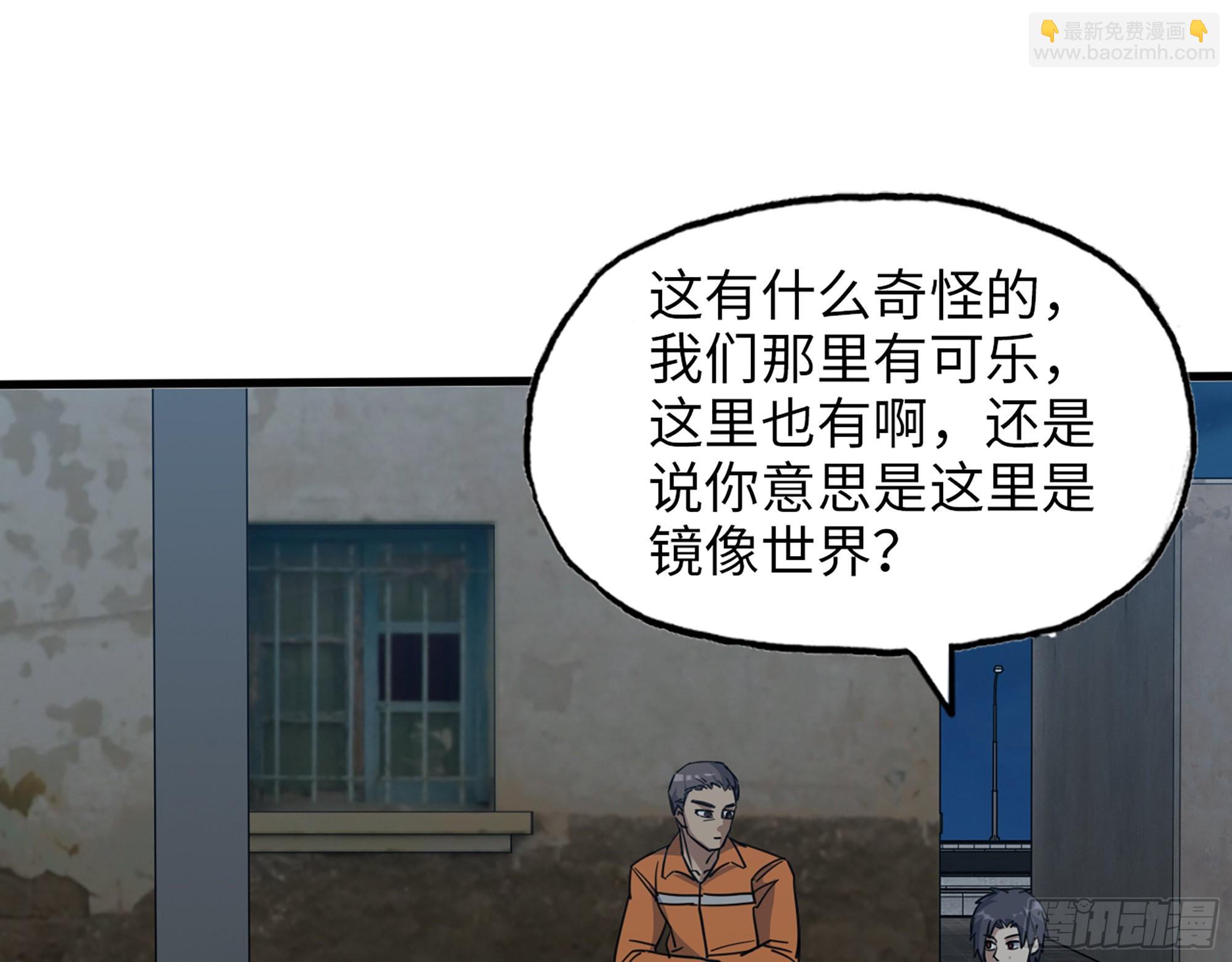 621- 引领者(1/2)-第627话