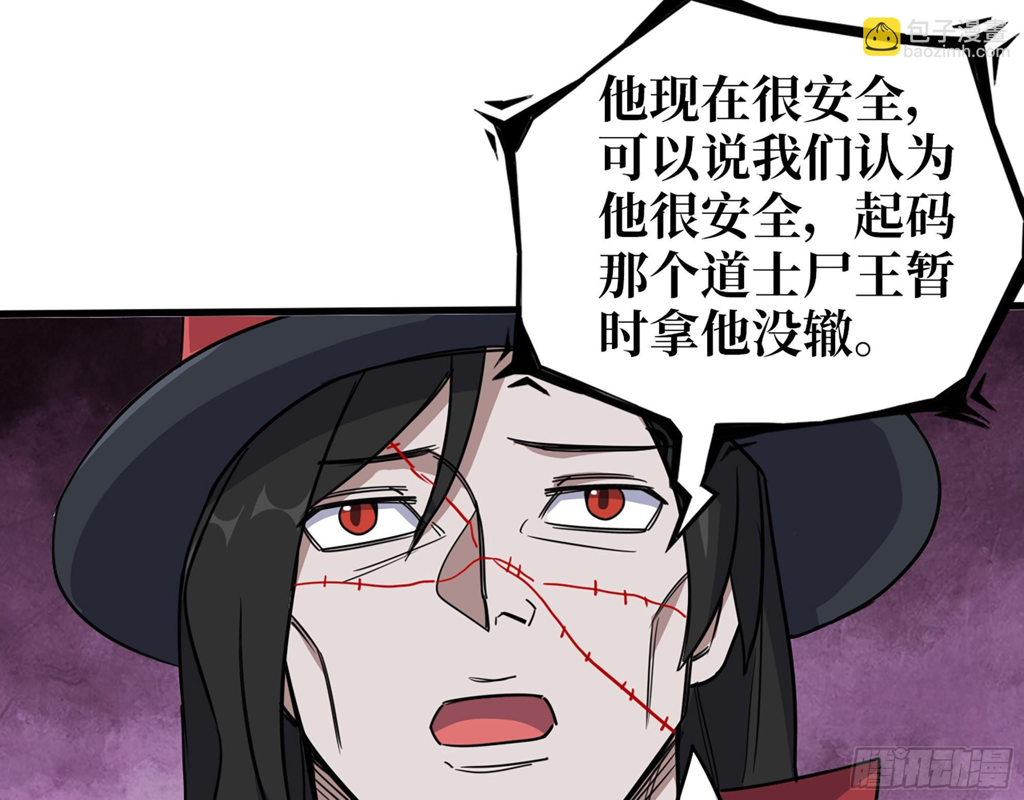 621- 引领者(1/2)-第627话