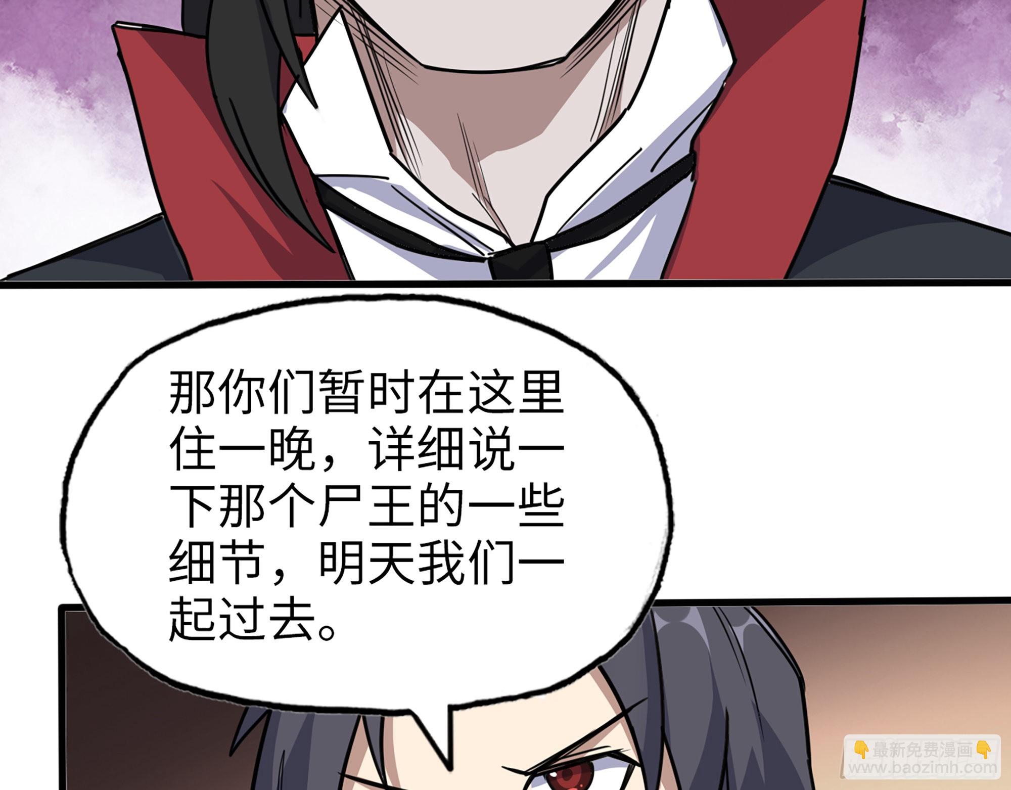 621- 引领者(1/2)-第627话