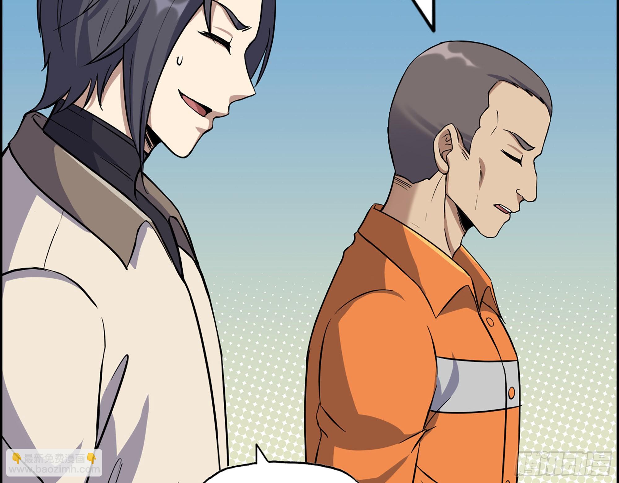 623- 值得信任的人(1/2)-第629话