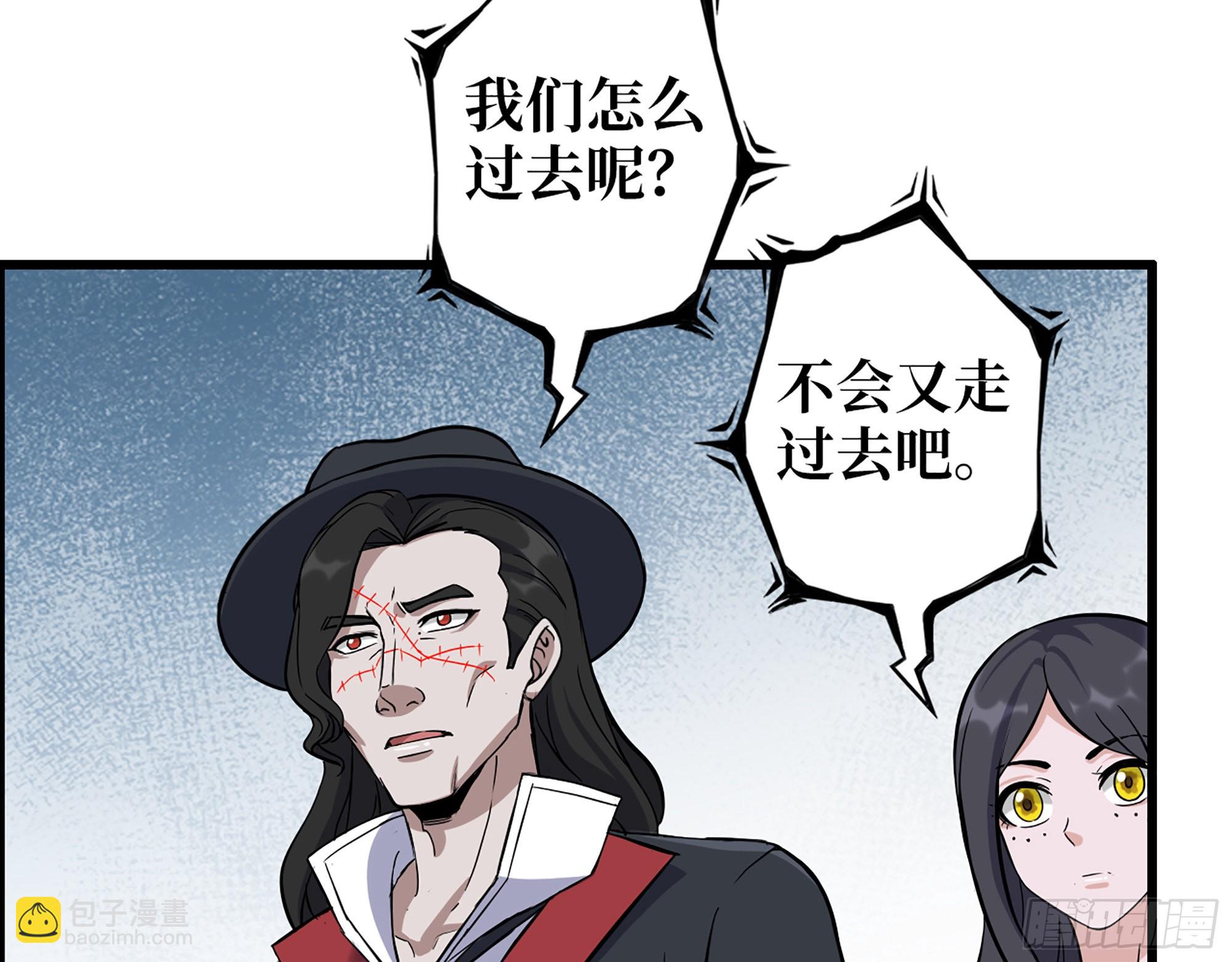 623- 值得信任的人(1/2)-第629话