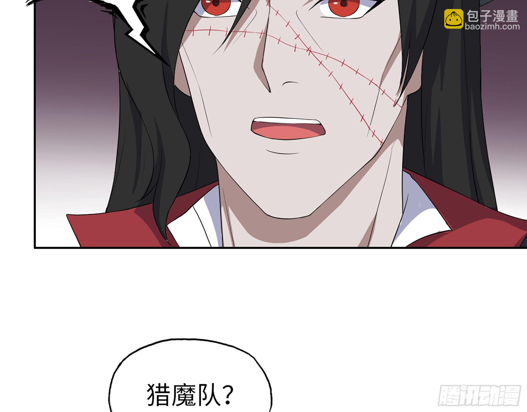 623- 值得信任的人(1/2)-第629话
