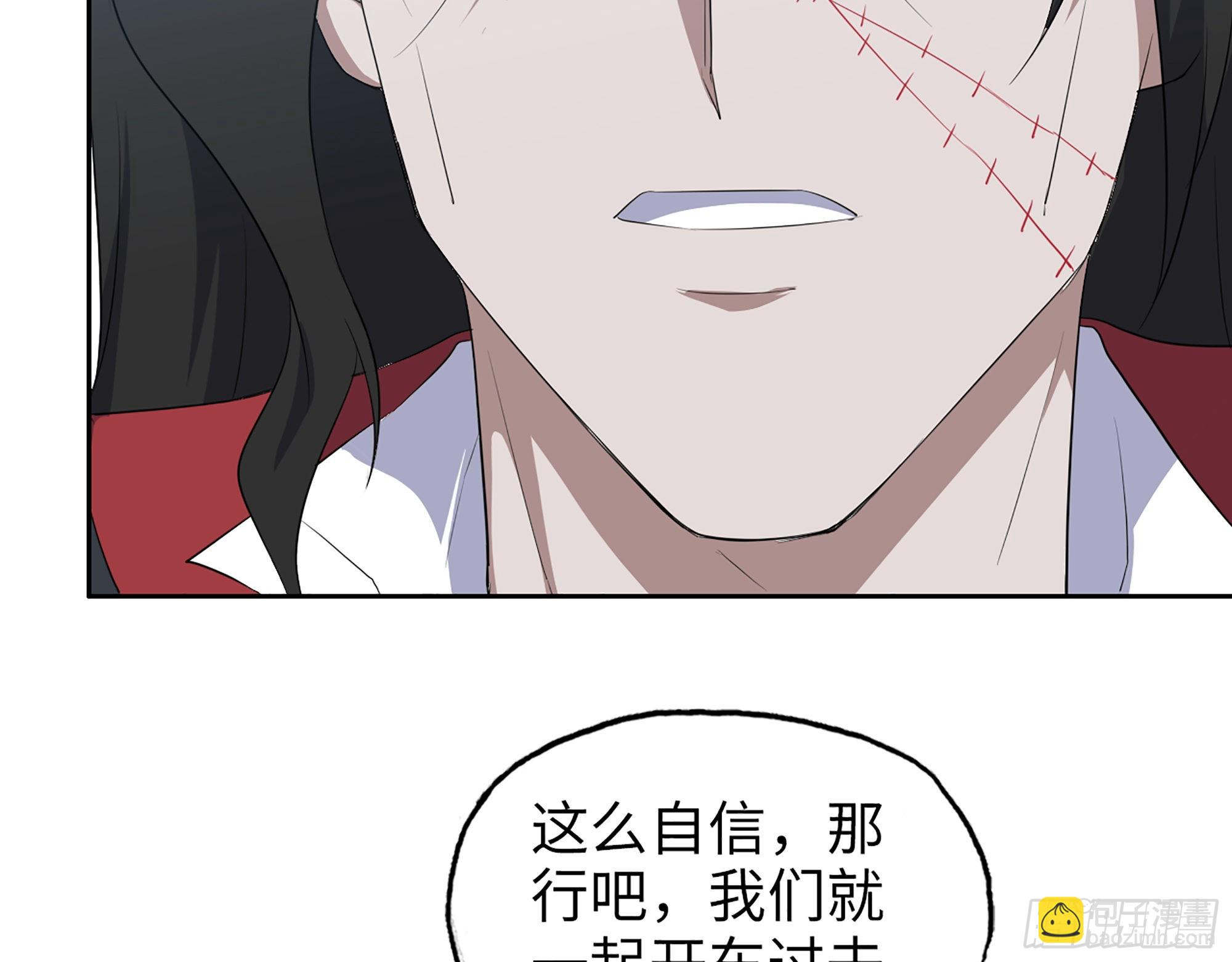 623- 值得信任的人(1/2)-第629话