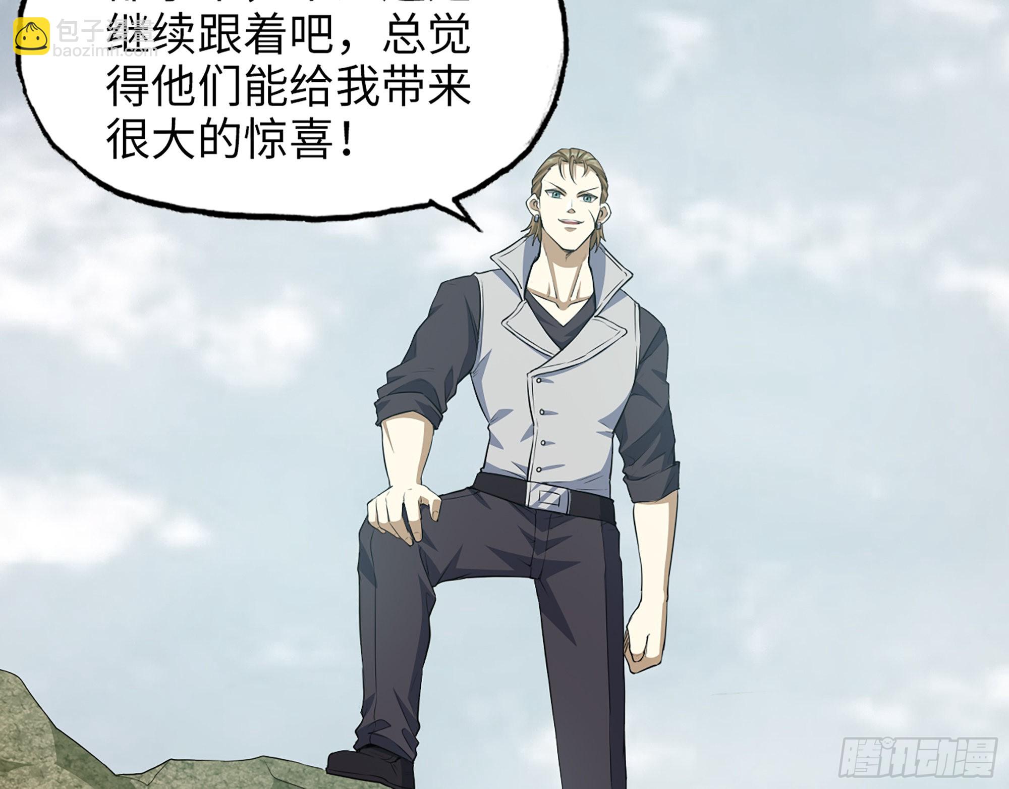 623- 值得信任的人(1/2)-第629话