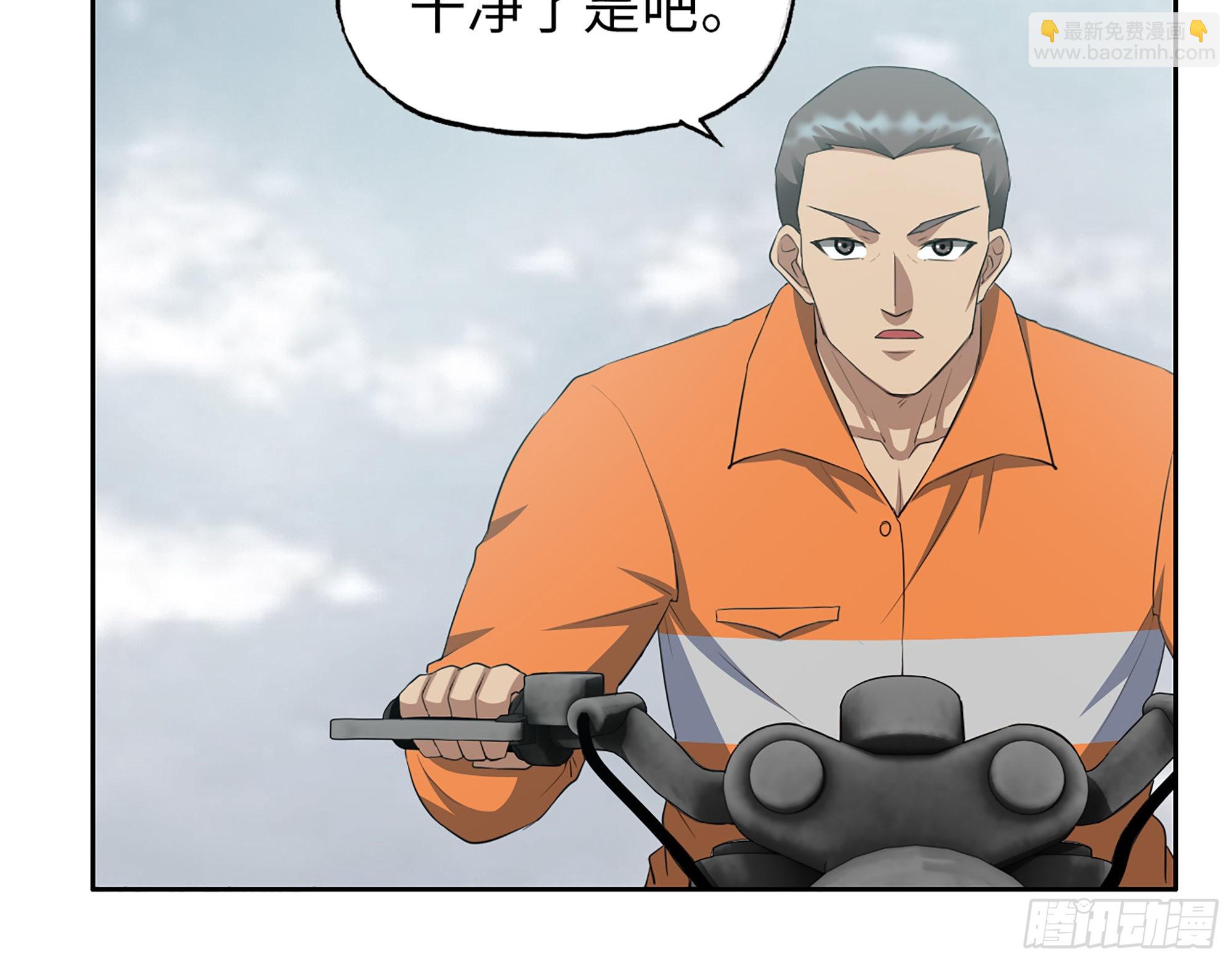 623- 值得信任的人(1/2)-第629话