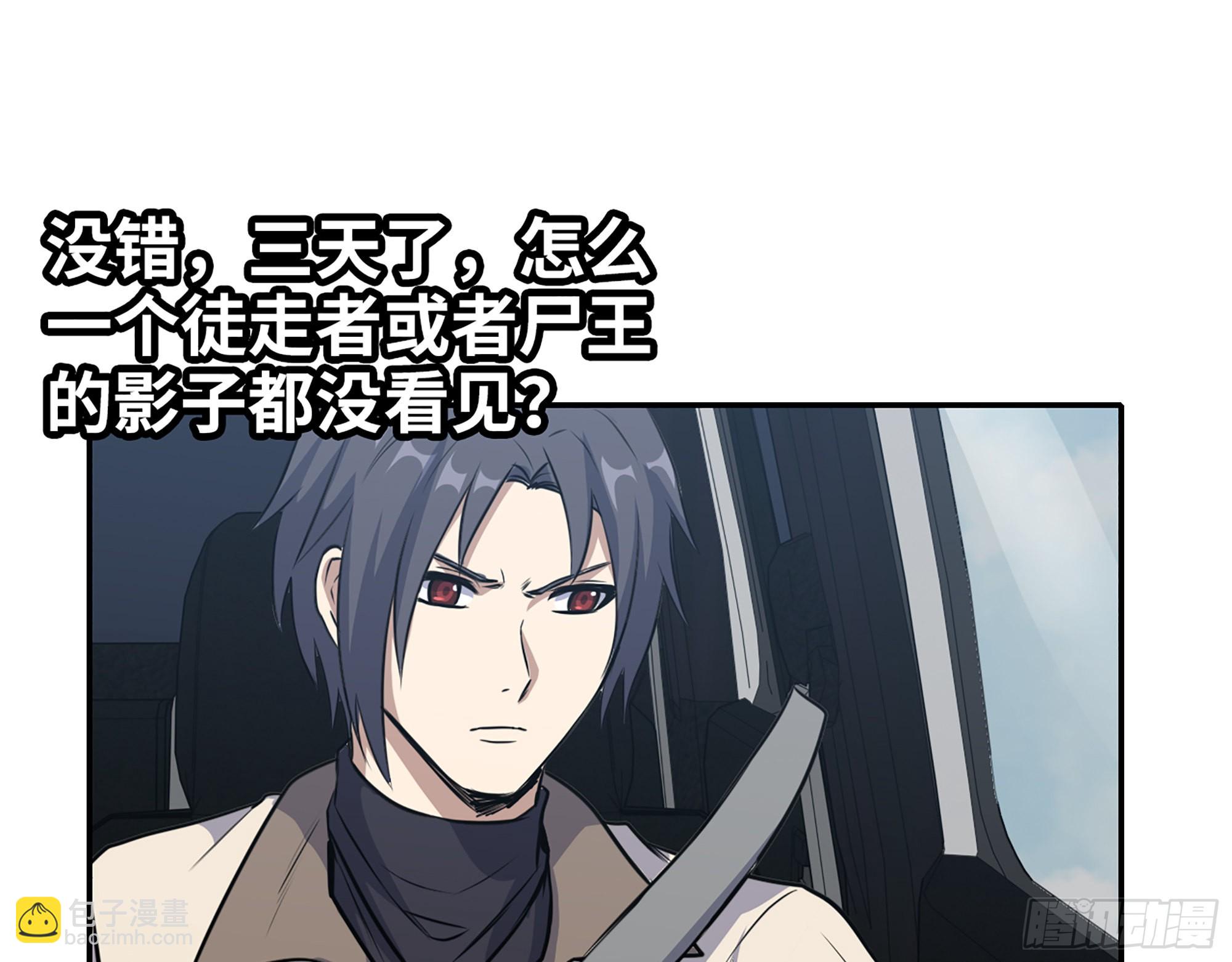 623- 值得信任的人(1/2)-第629话