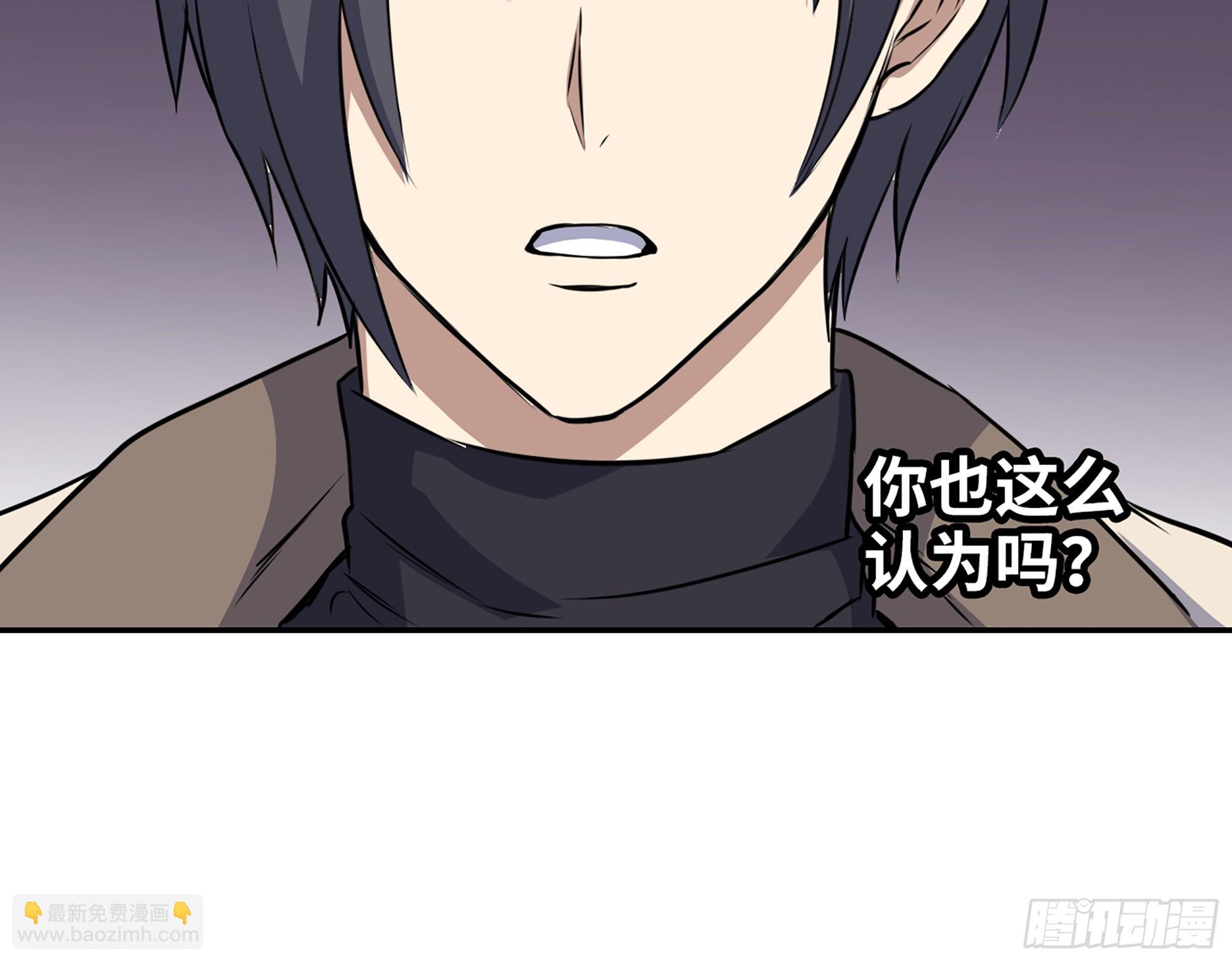 623- 值得信任的人(1/2)-第629话